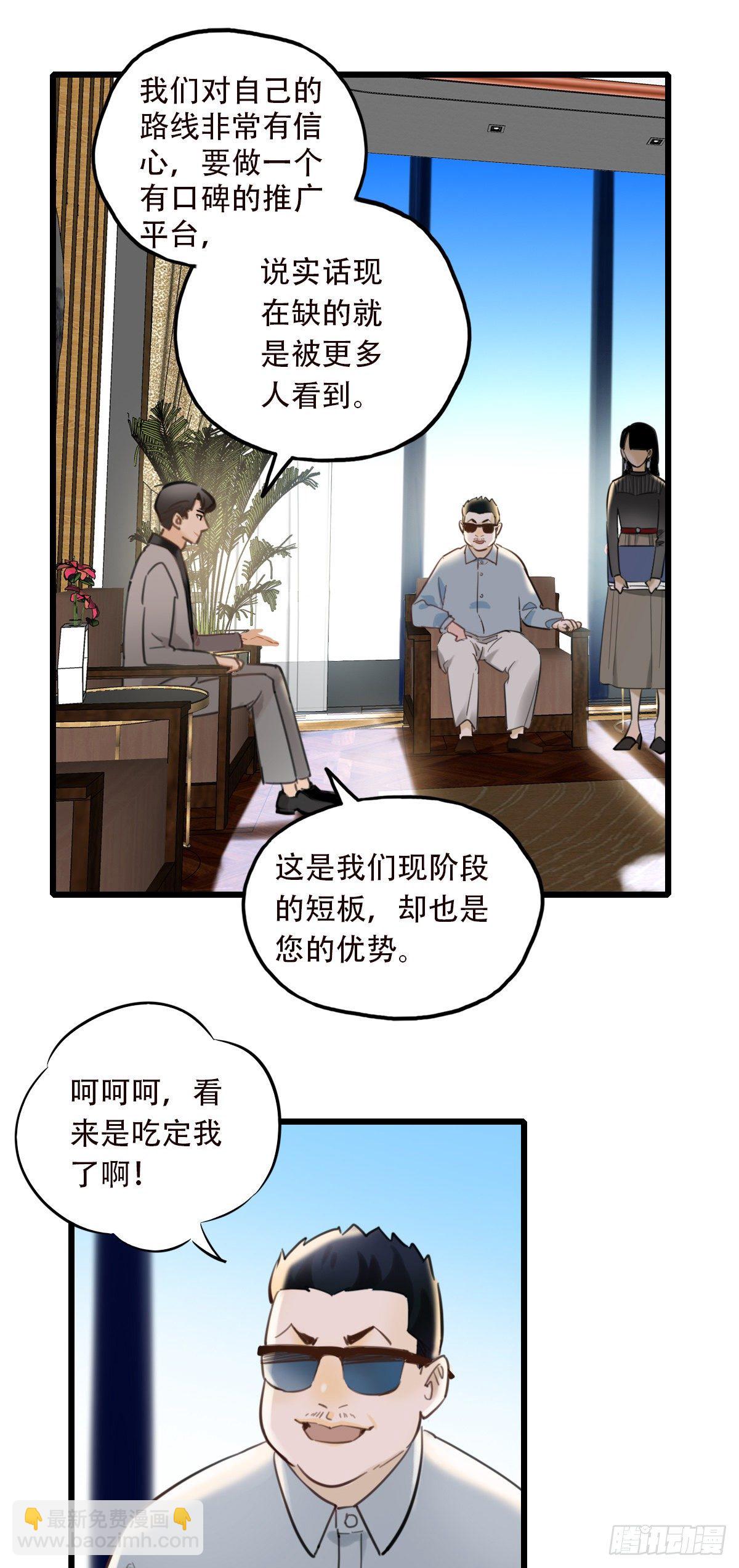 46.我们的关系35