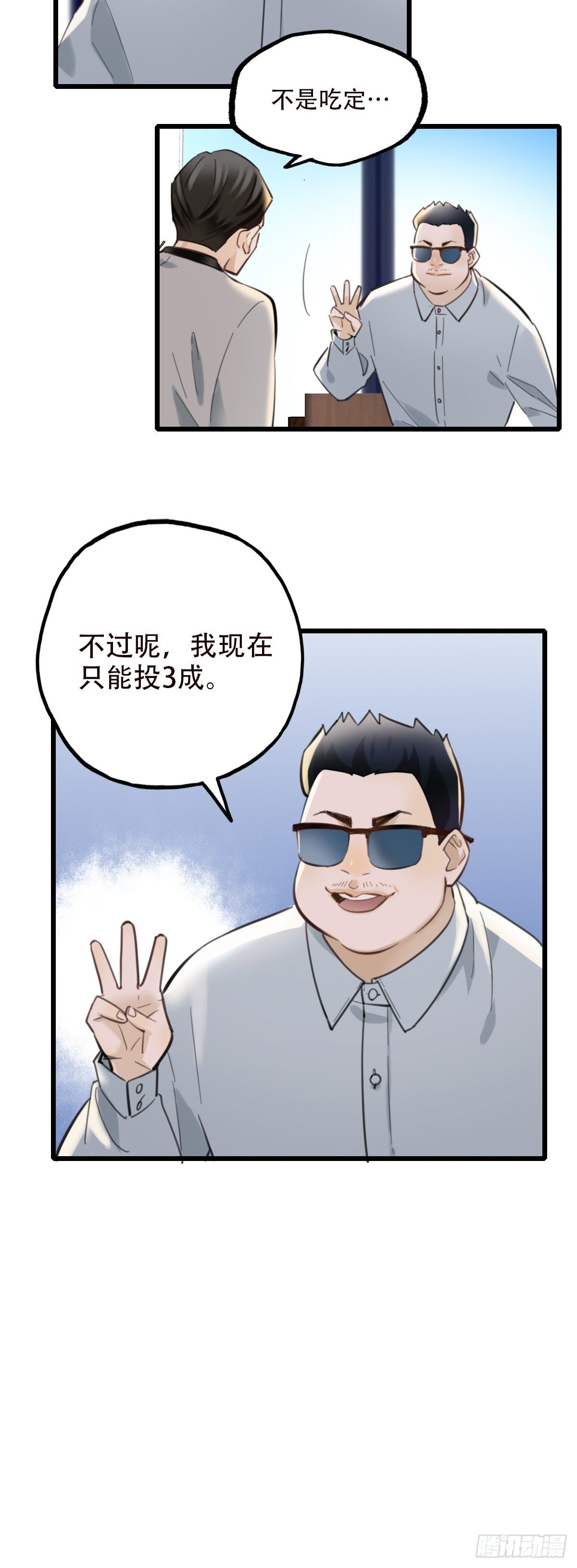 46.我们的关系36