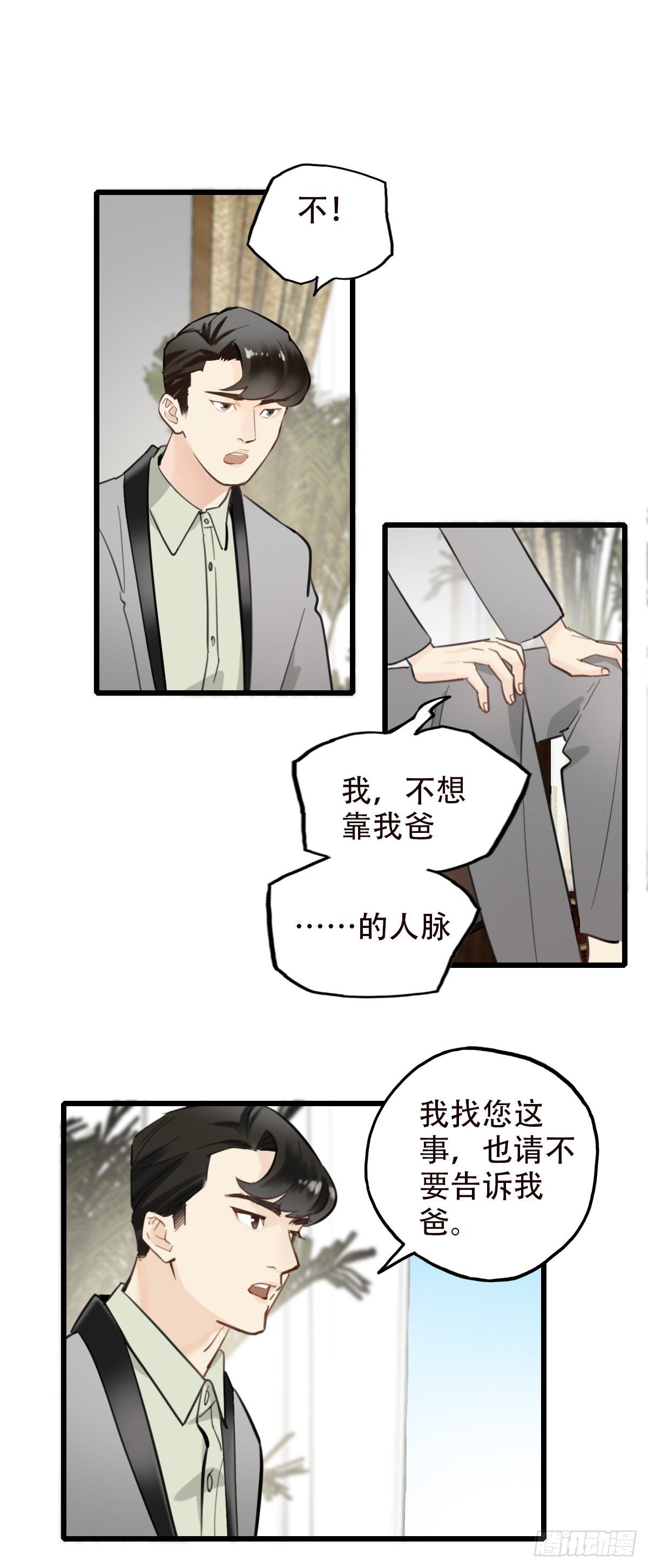 46.我们的关系39