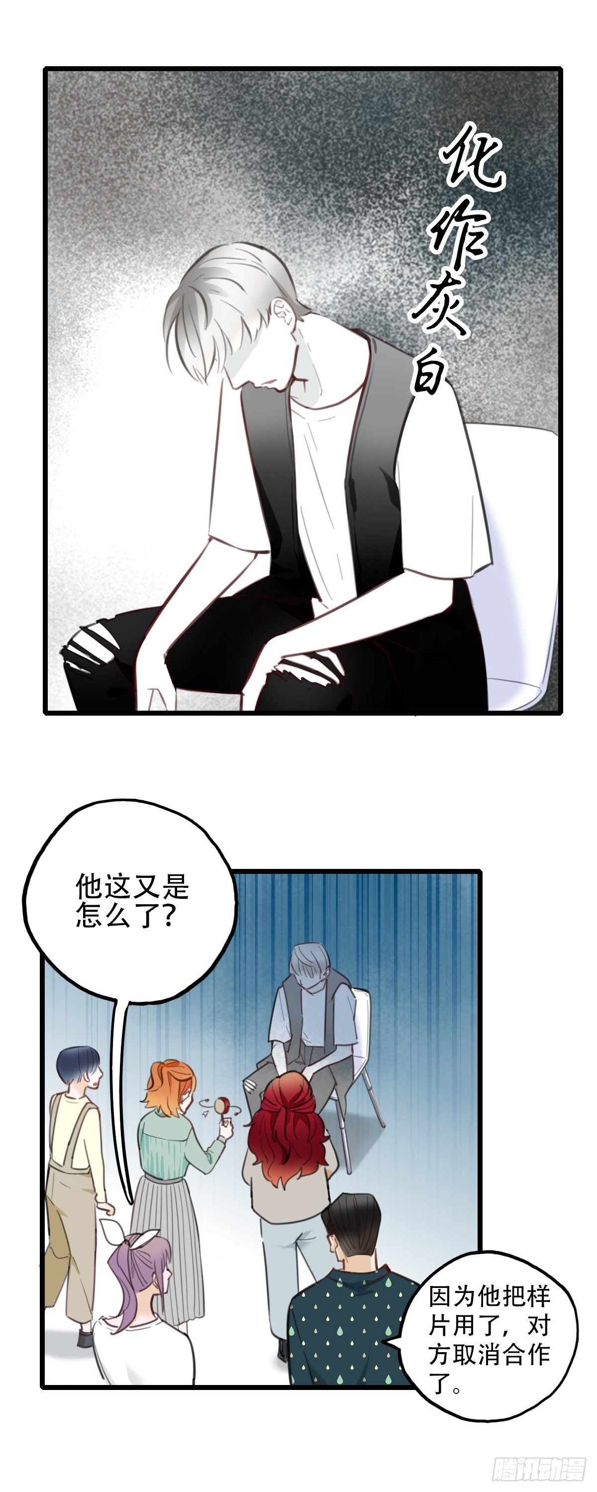 54.有肉吃为什么要吃代餐11
