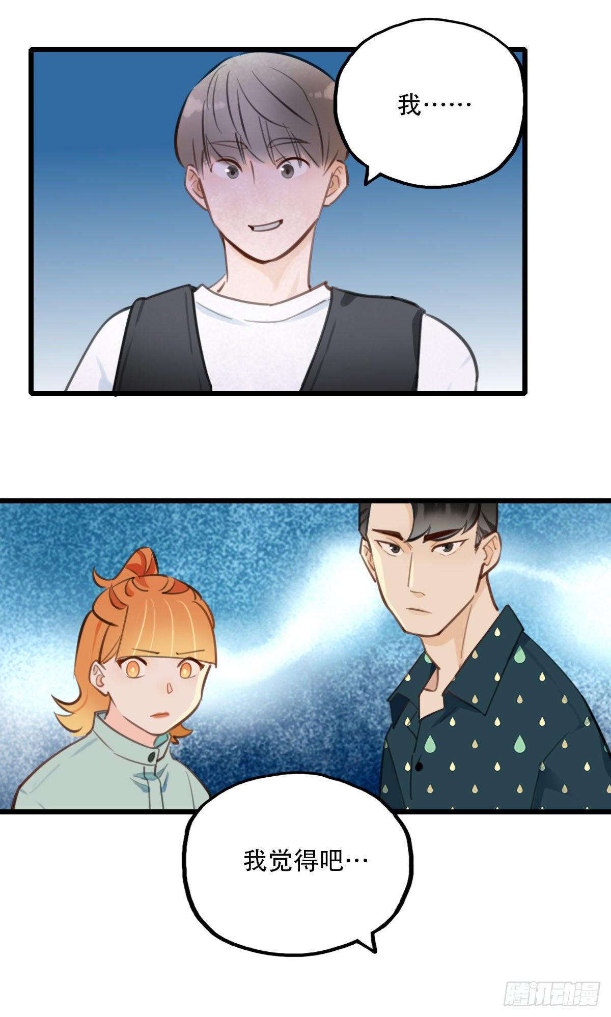 54.有肉吃为什么要吃代餐110
