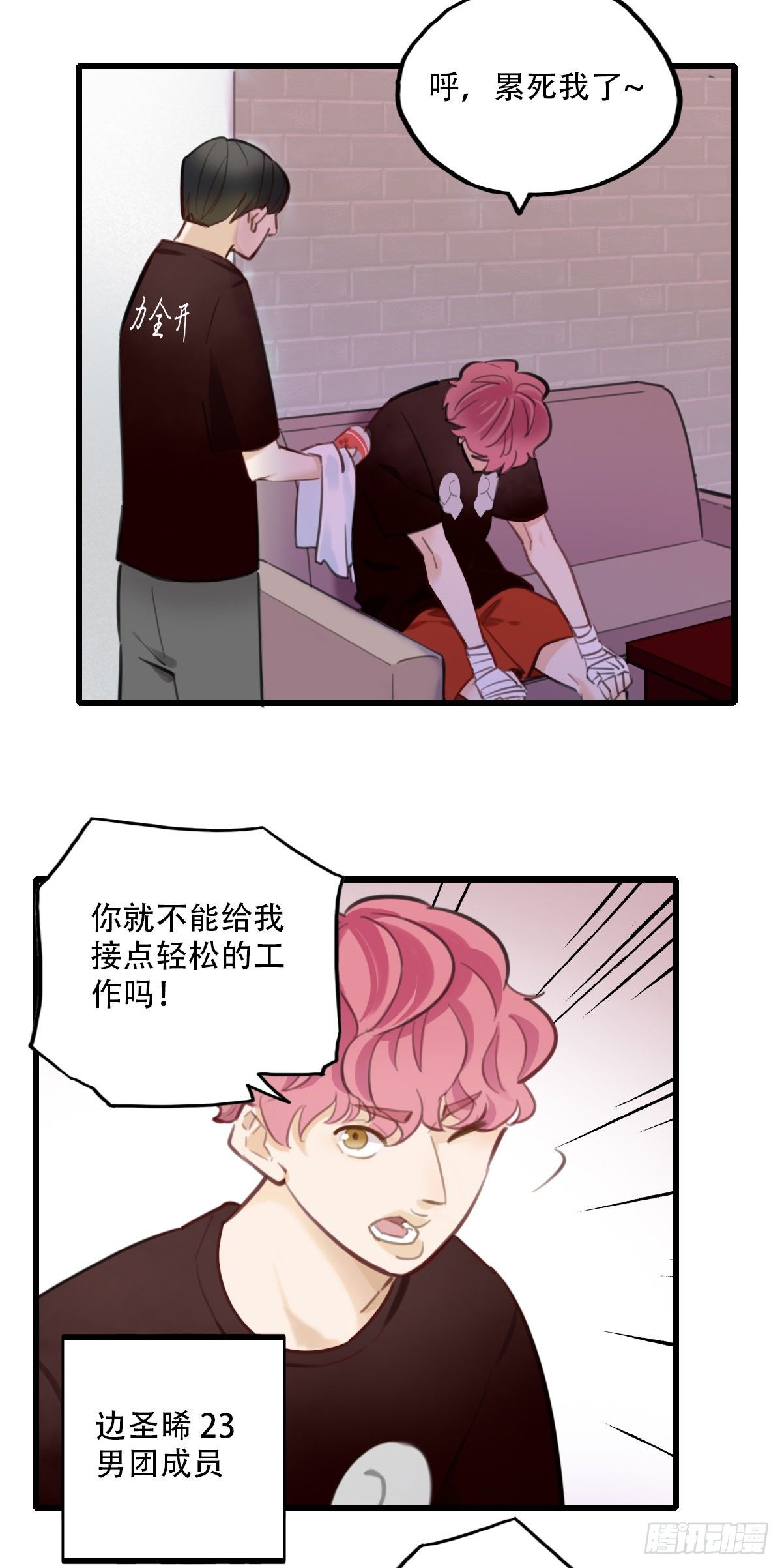 54.有肉吃为什么要吃代餐113