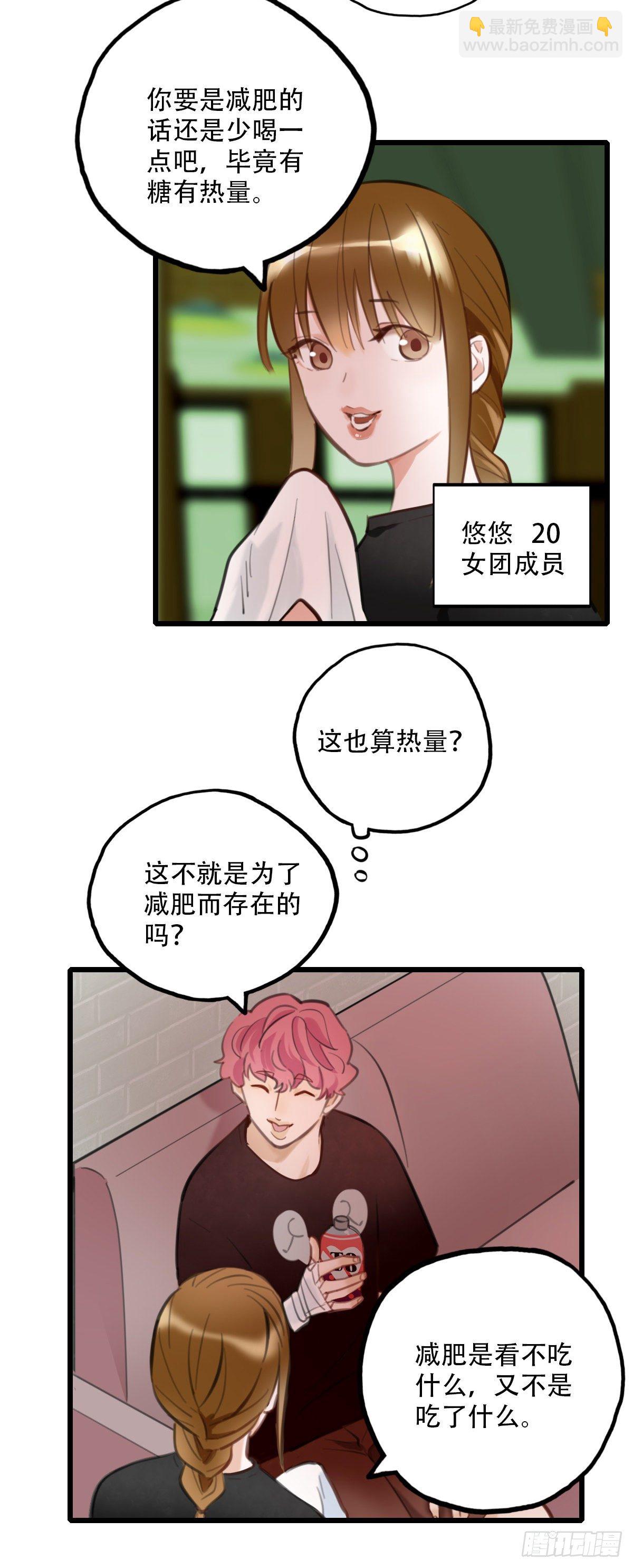 54.有肉吃为什么要吃代餐116