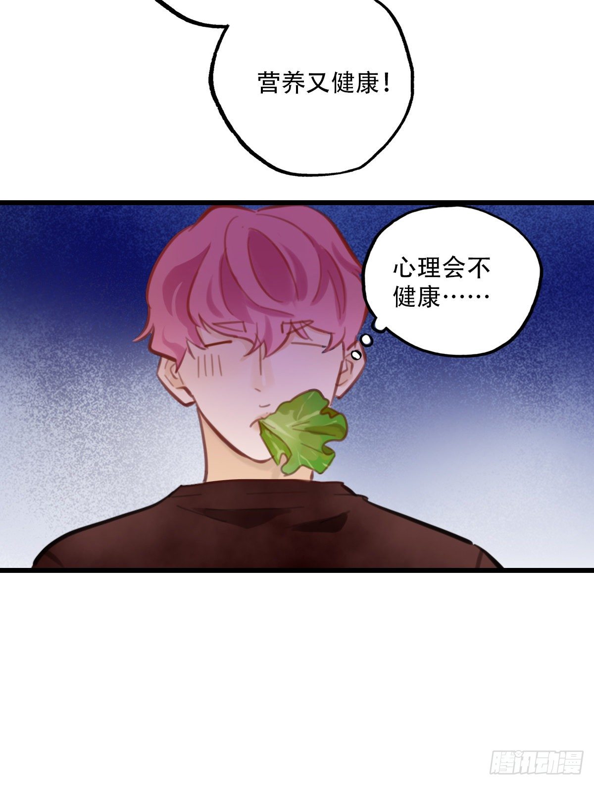 54.有肉吃为什么要吃代餐119