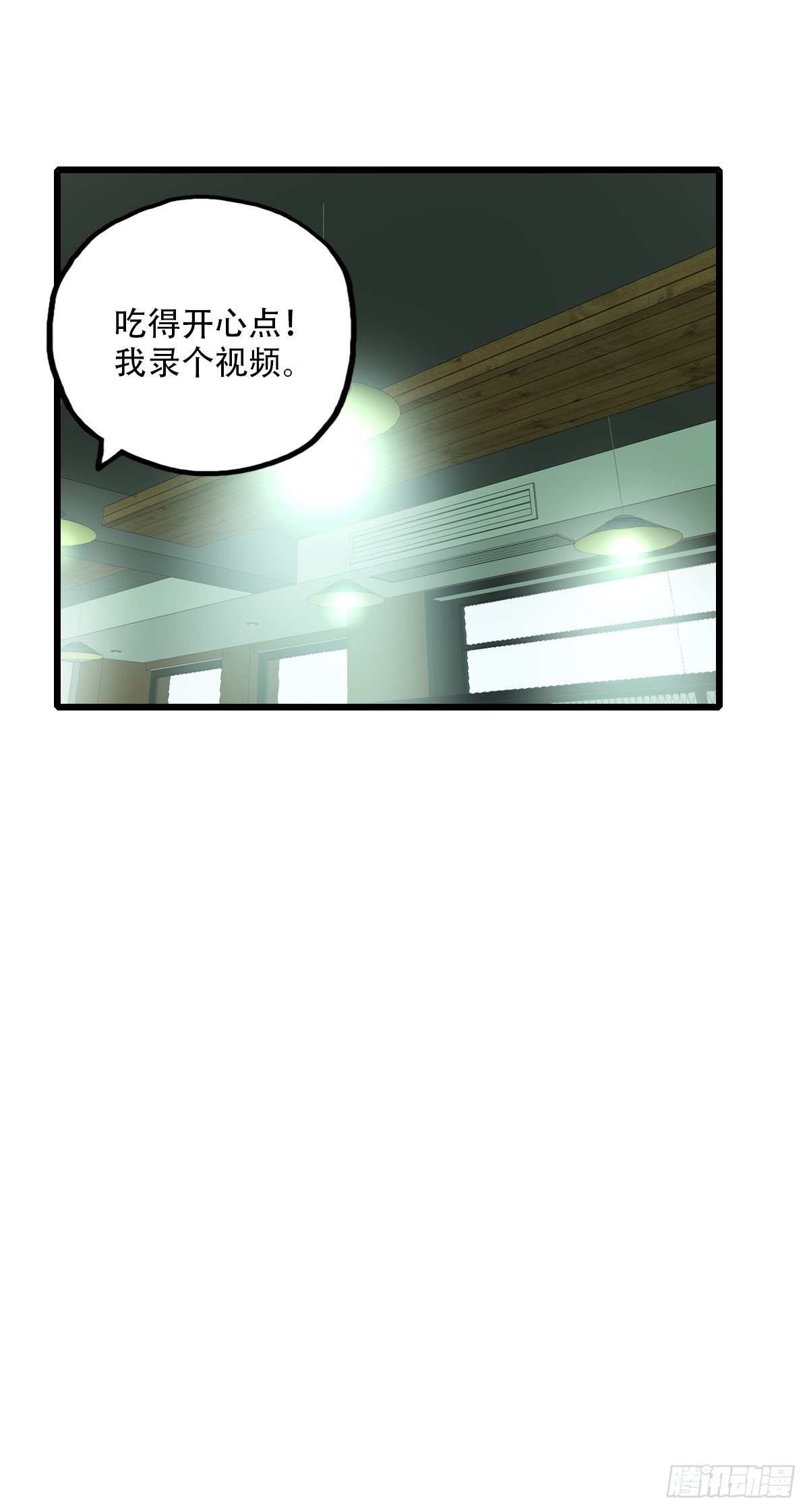 54.有肉吃为什么要吃代餐120