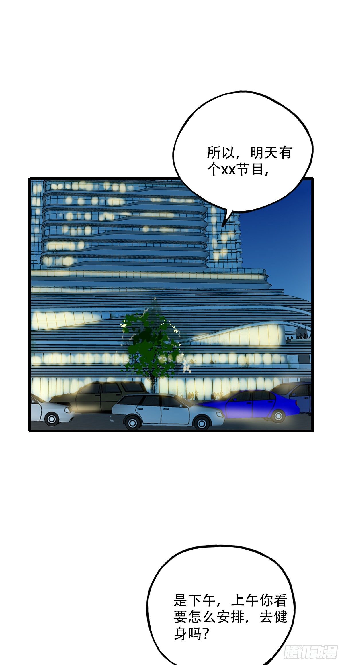 54.有肉吃为什么要吃代餐123