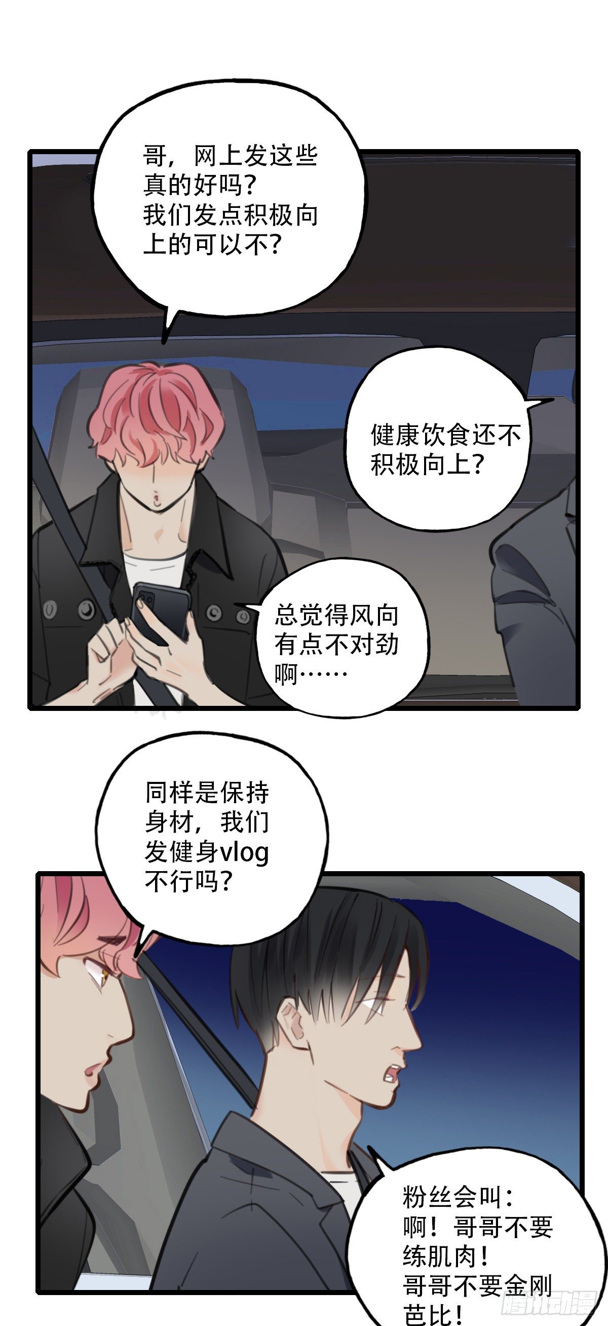 54.有肉吃为什么要吃代餐125