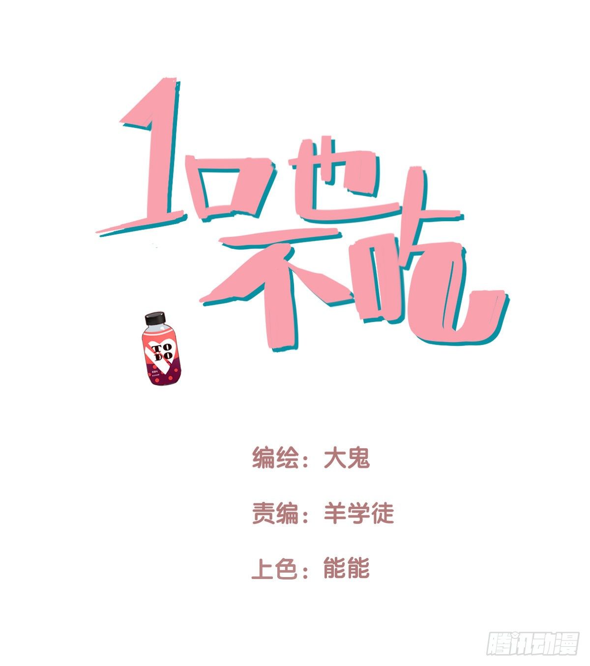 55.有肉吃为什么要吃代餐20