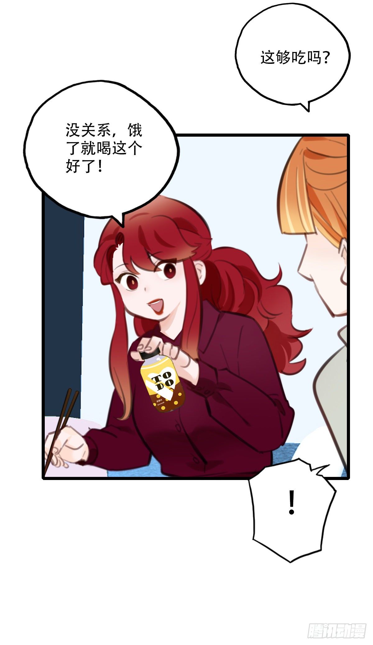 55.有肉吃为什么要吃代餐210