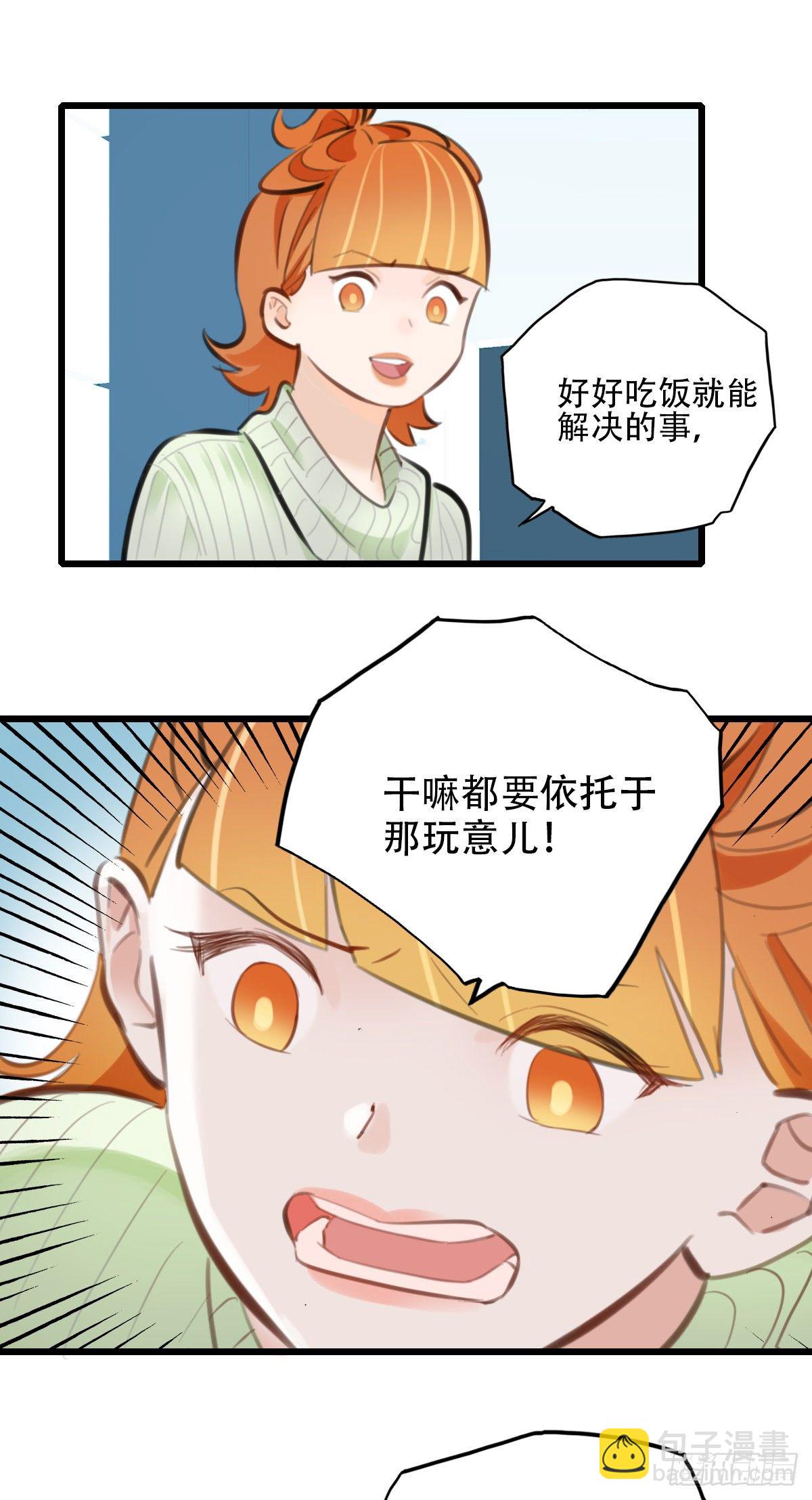 55.有肉吃为什么要吃代餐211