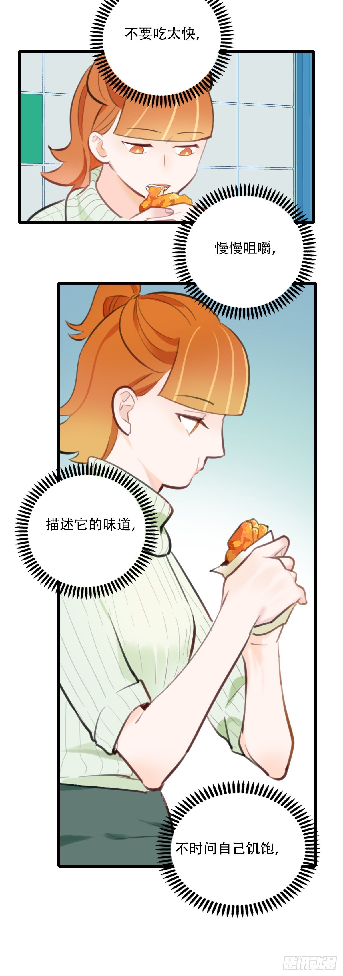 55.有肉吃为什么要吃代餐218