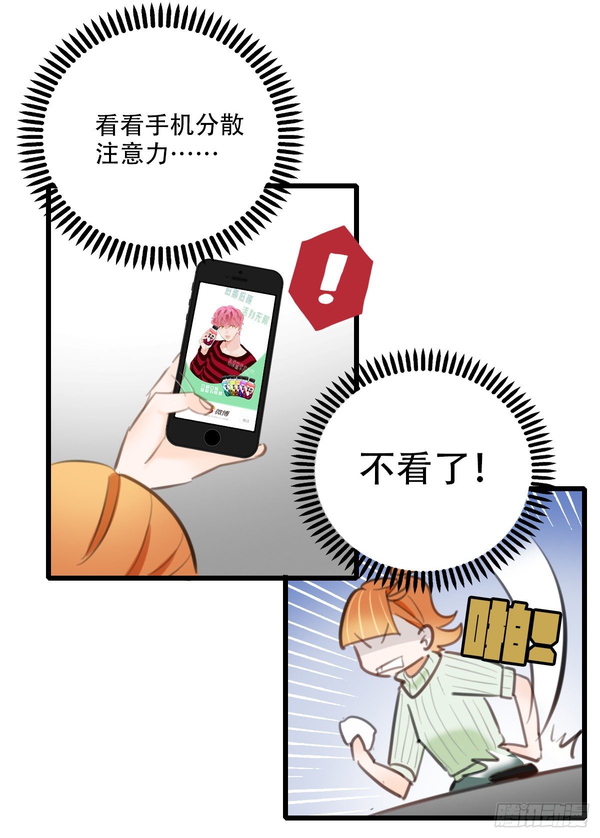 55.有肉吃为什么要吃代餐219