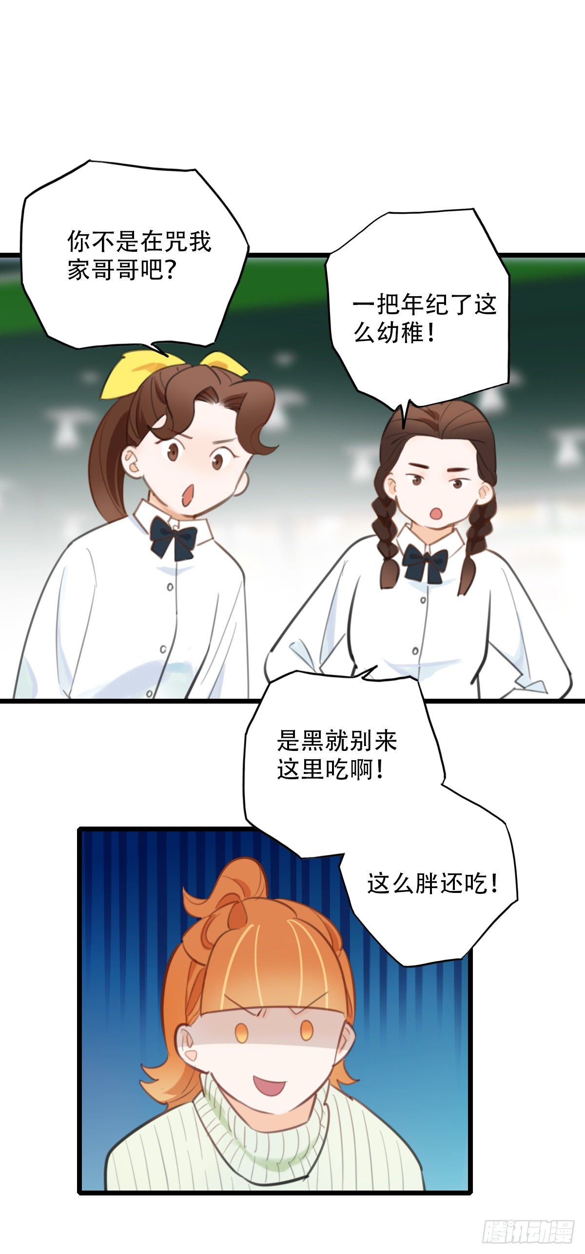 55.有肉吃为什么要吃代餐224