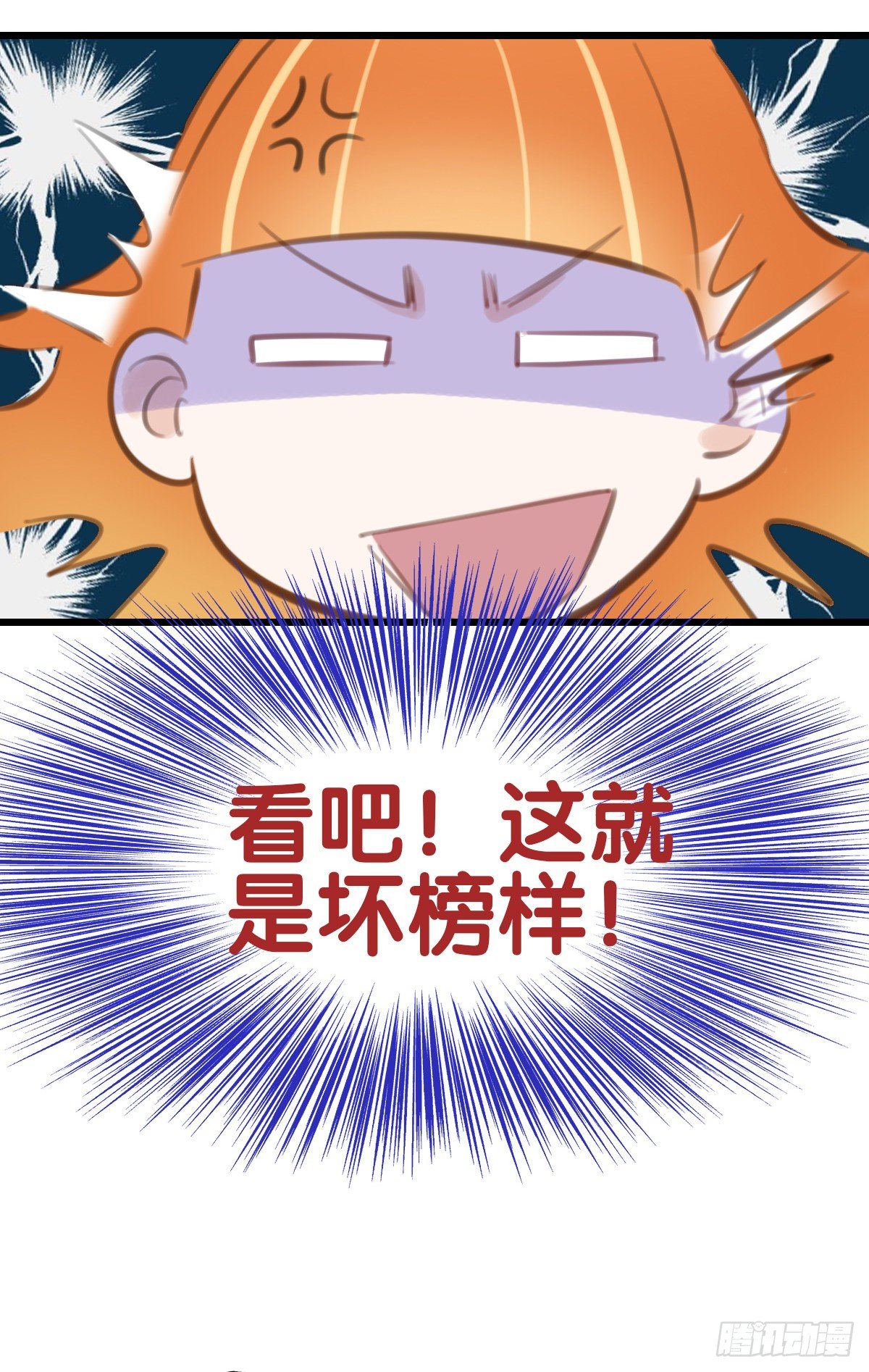 55.有肉吃为什么要吃代餐225
