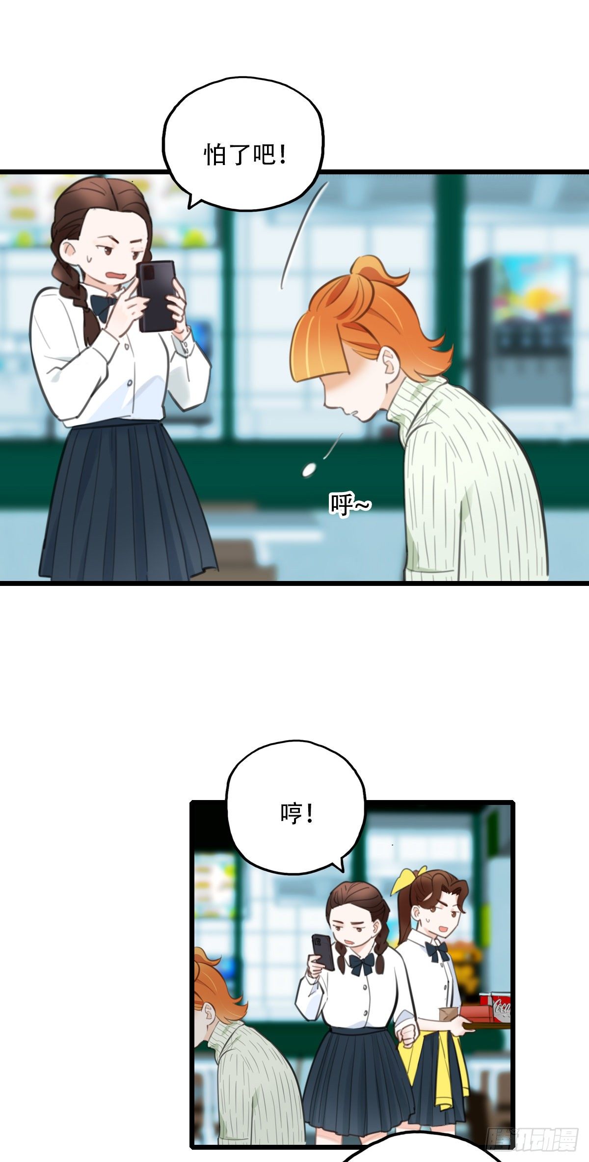 55.有肉吃为什么要吃代餐228