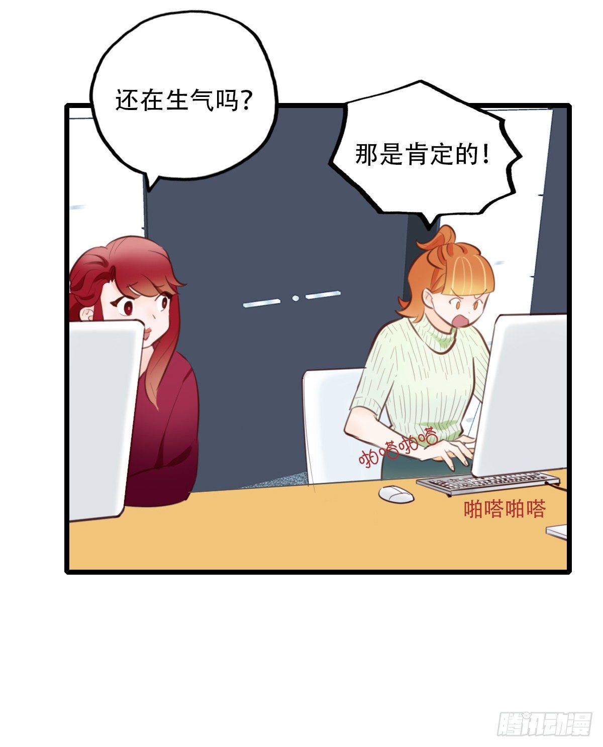 55.有肉吃为什么要吃代餐23