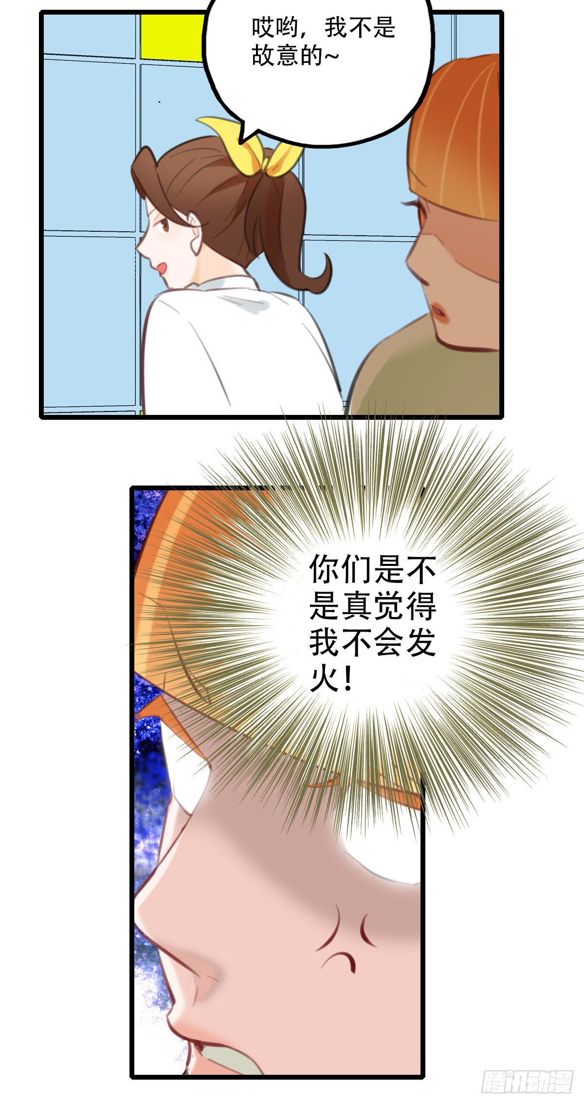 55.有肉吃为什么要吃代餐231