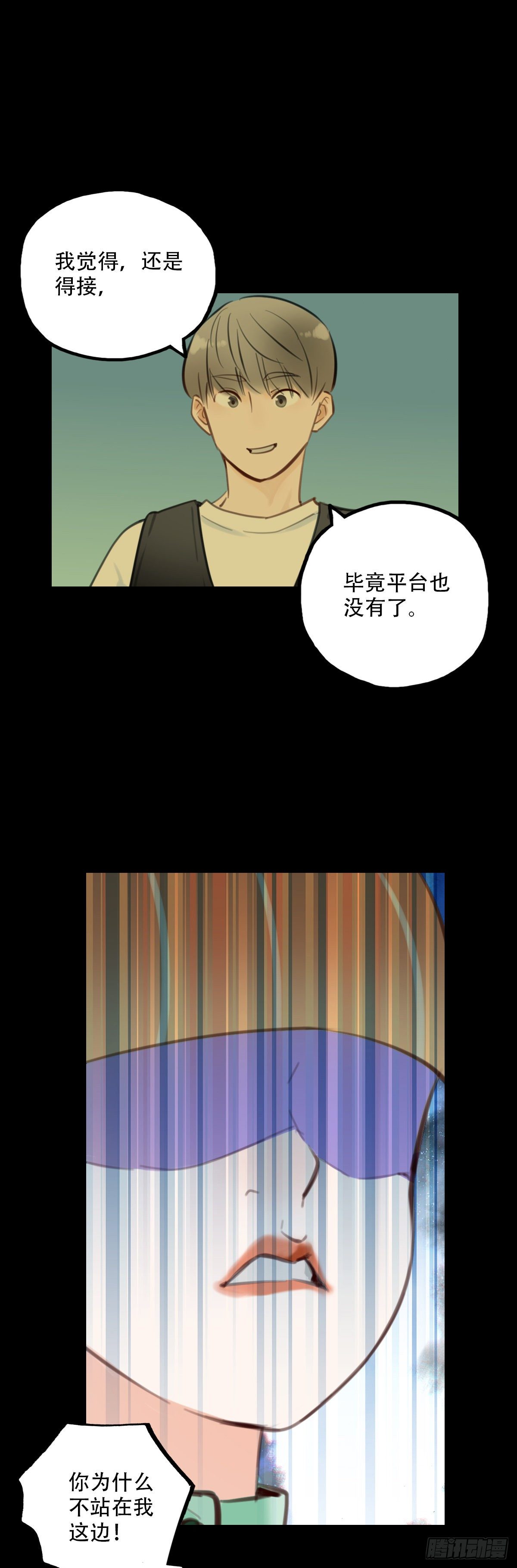 55.有肉吃为什么要吃代餐24