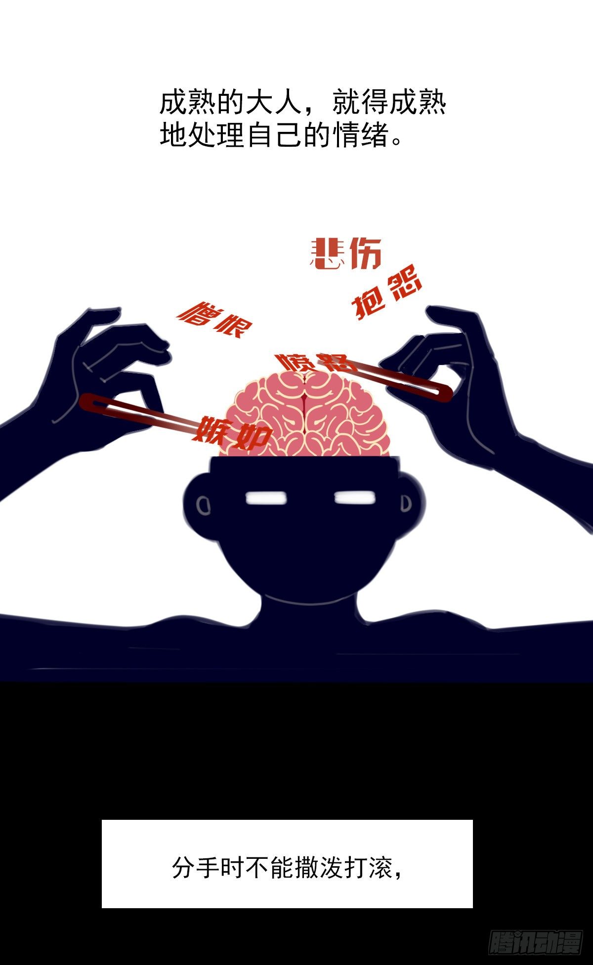 56.有肉吃为什么要吃代餐30