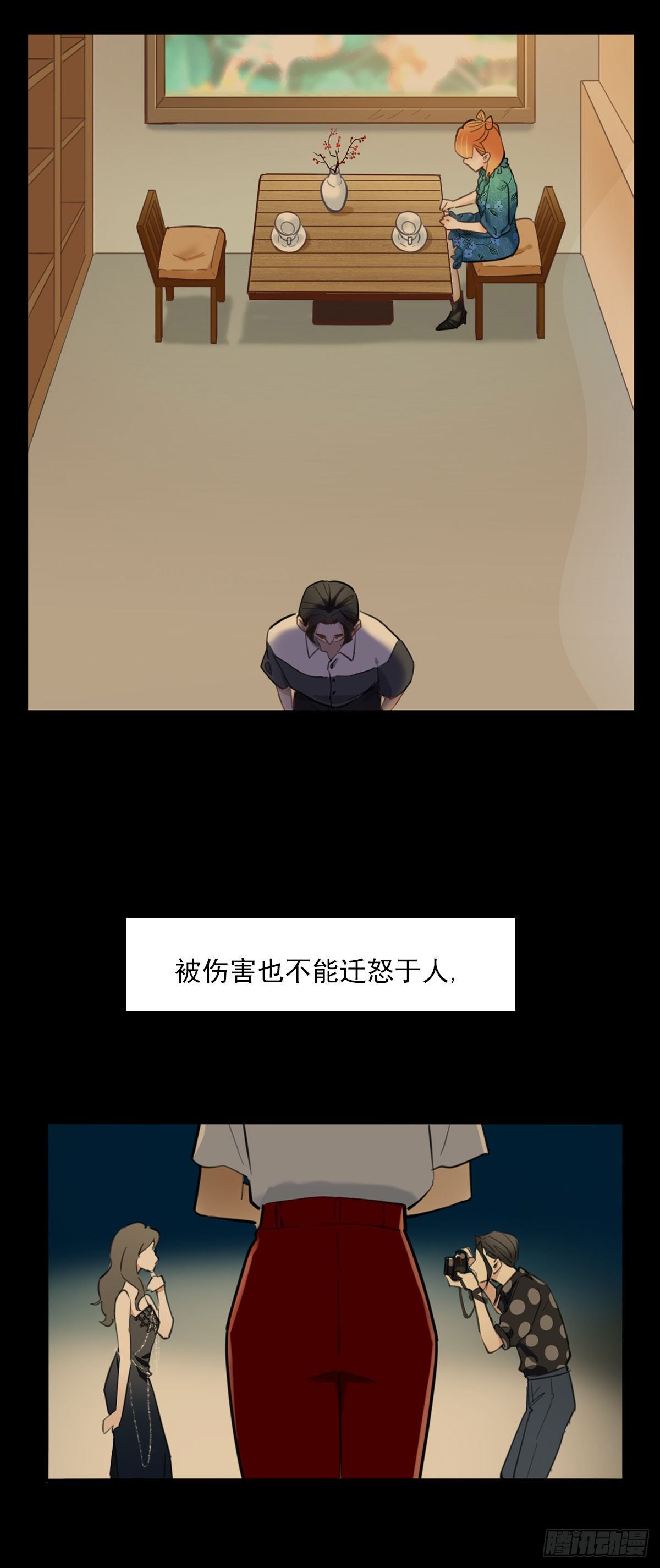 56.有肉吃为什么要吃代餐31