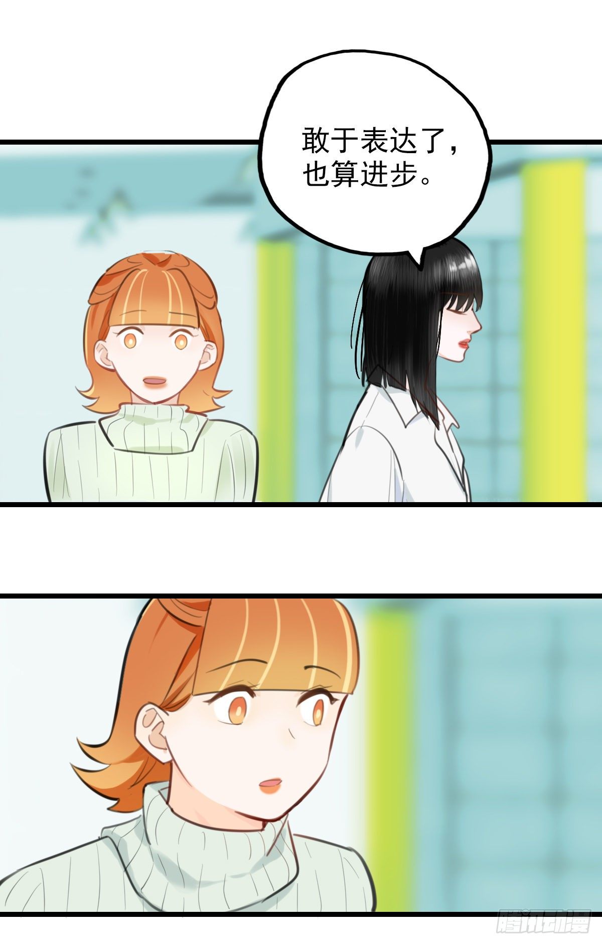 56.有肉吃为什么要吃代餐310