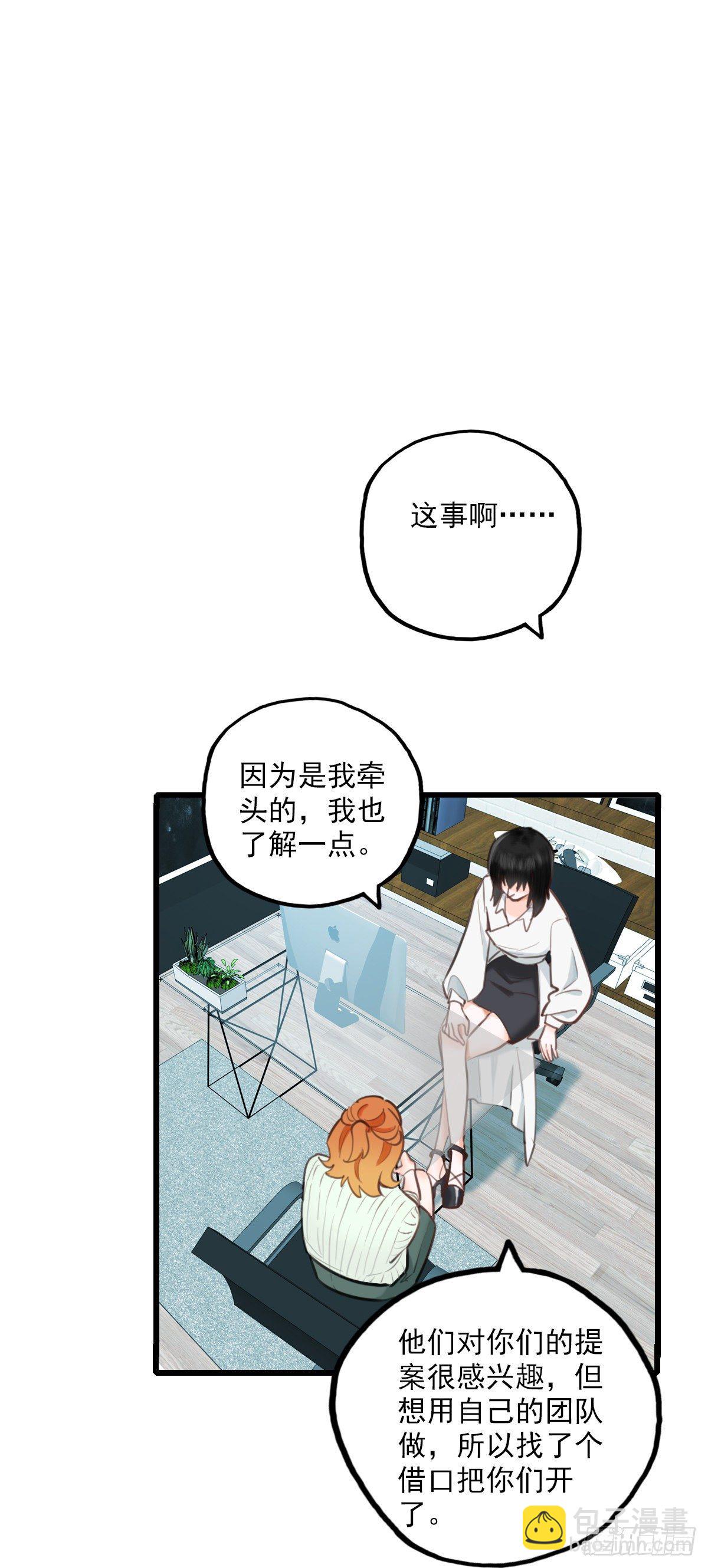 56.有肉吃为什么要吃代餐314