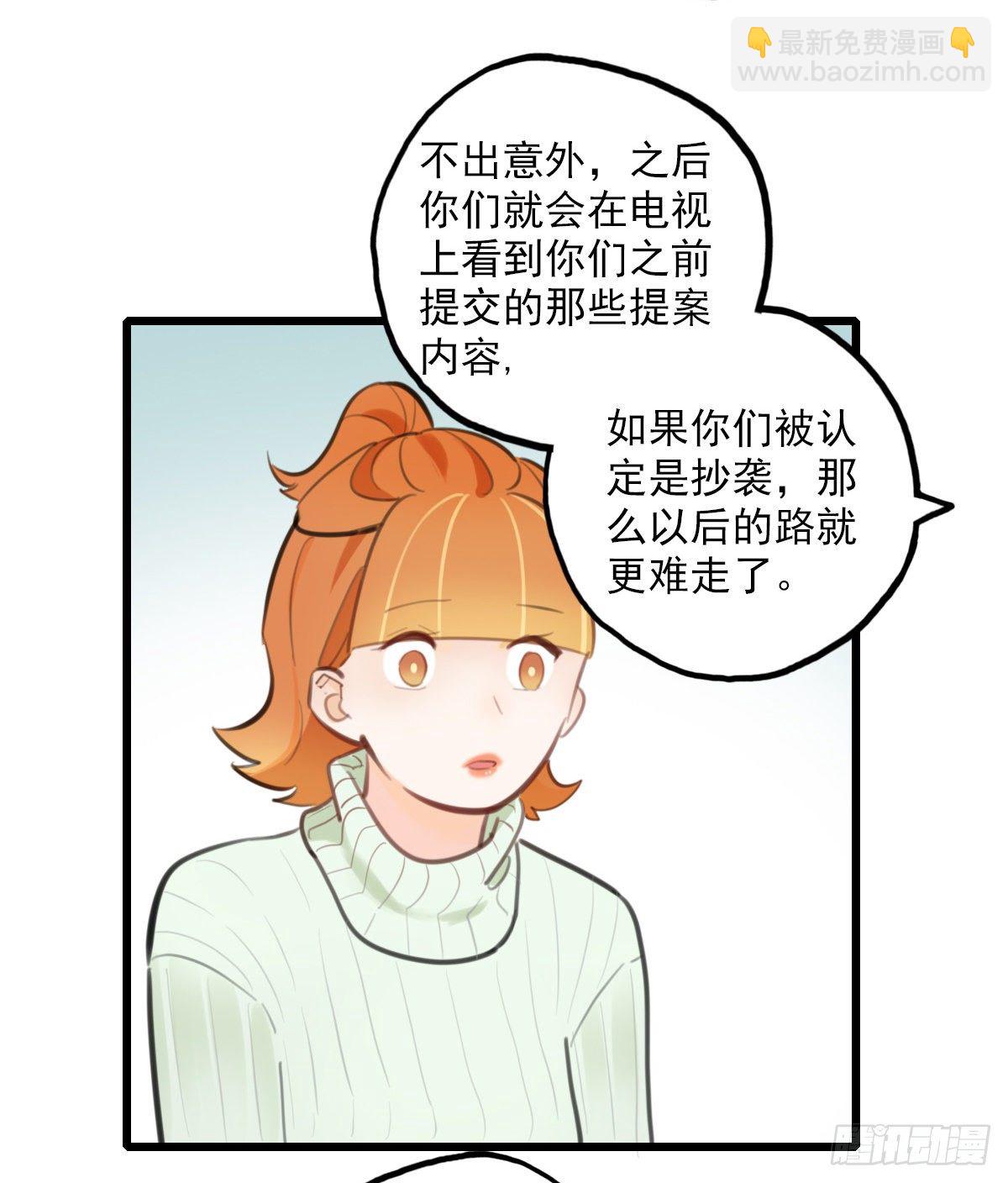 56.有肉吃为什么要吃代餐315