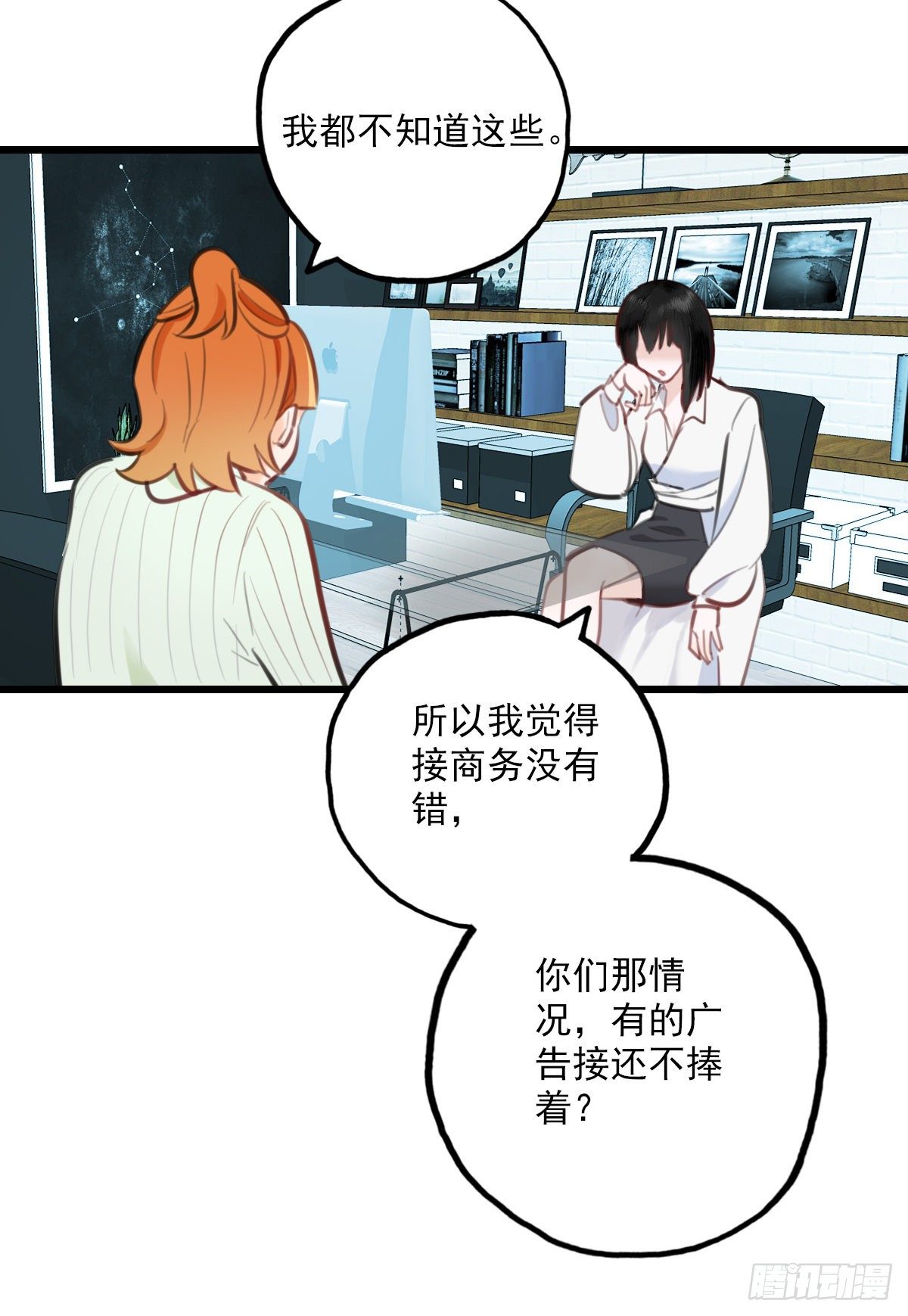 56.有肉吃为什么要吃代餐316