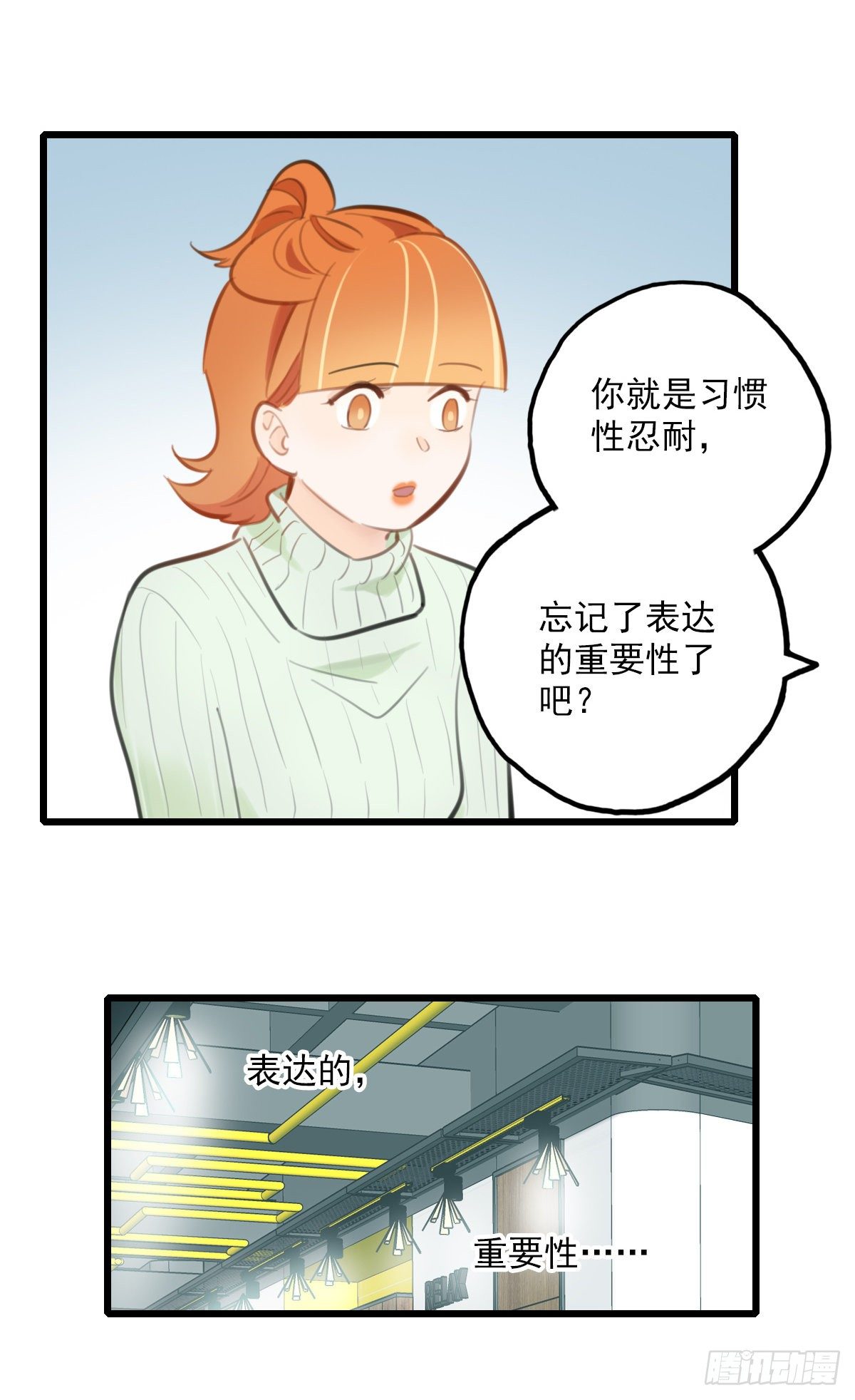 56.有肉吃为什么要吃代餐318