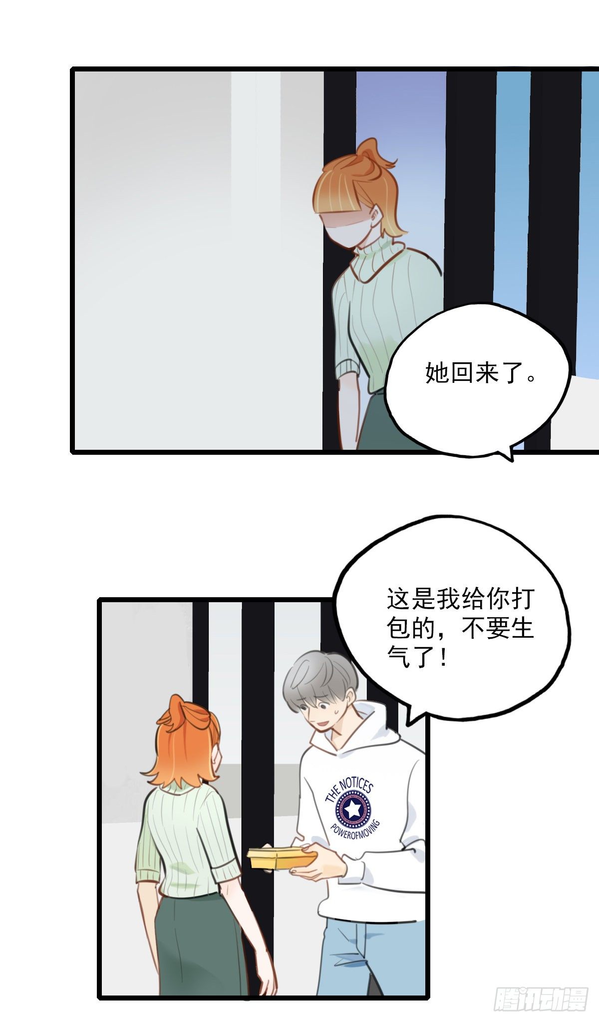 56.有肉吃为什么要吃代餐319