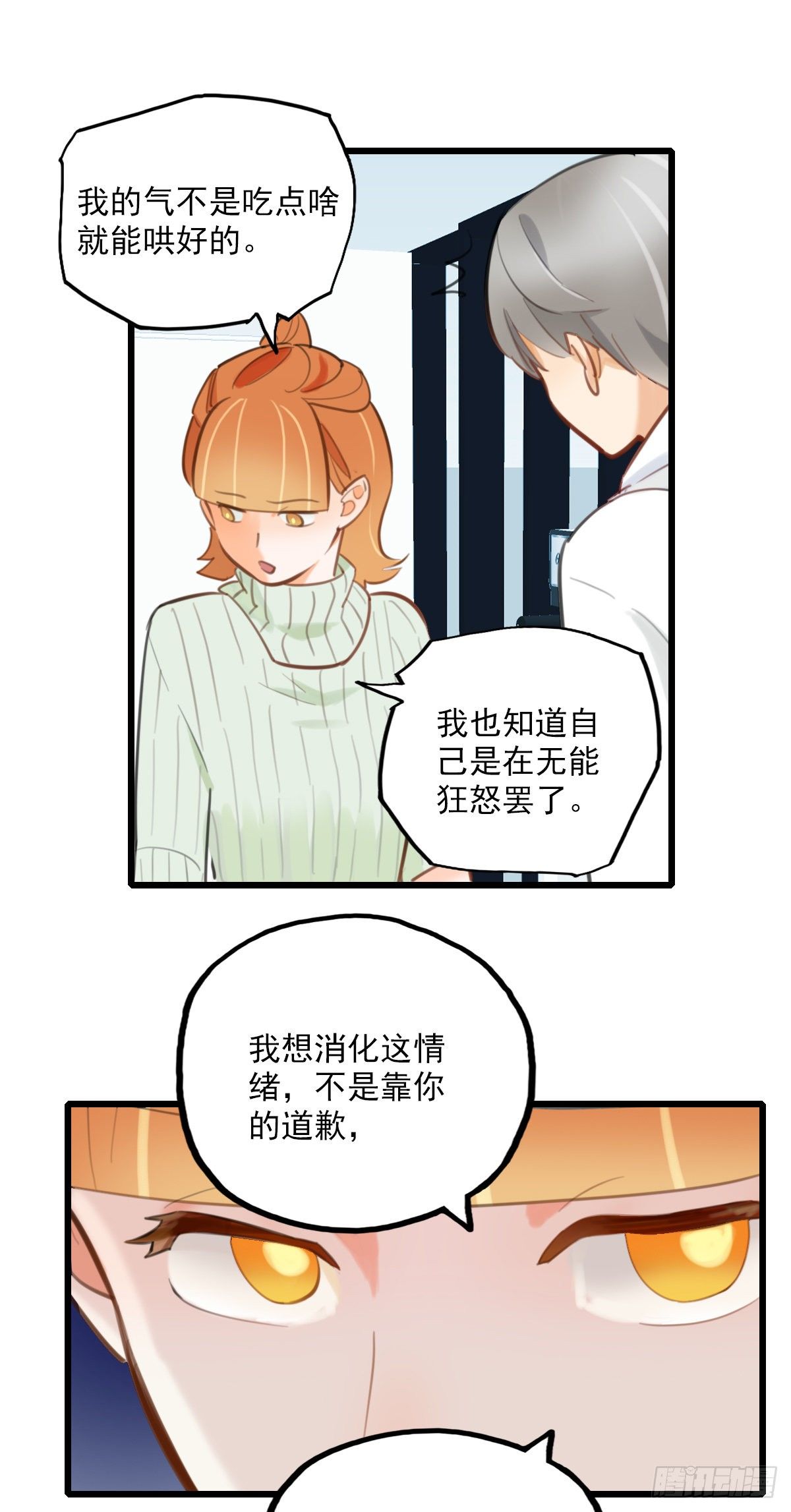 56.有肉吃为什么要吃代餐320
