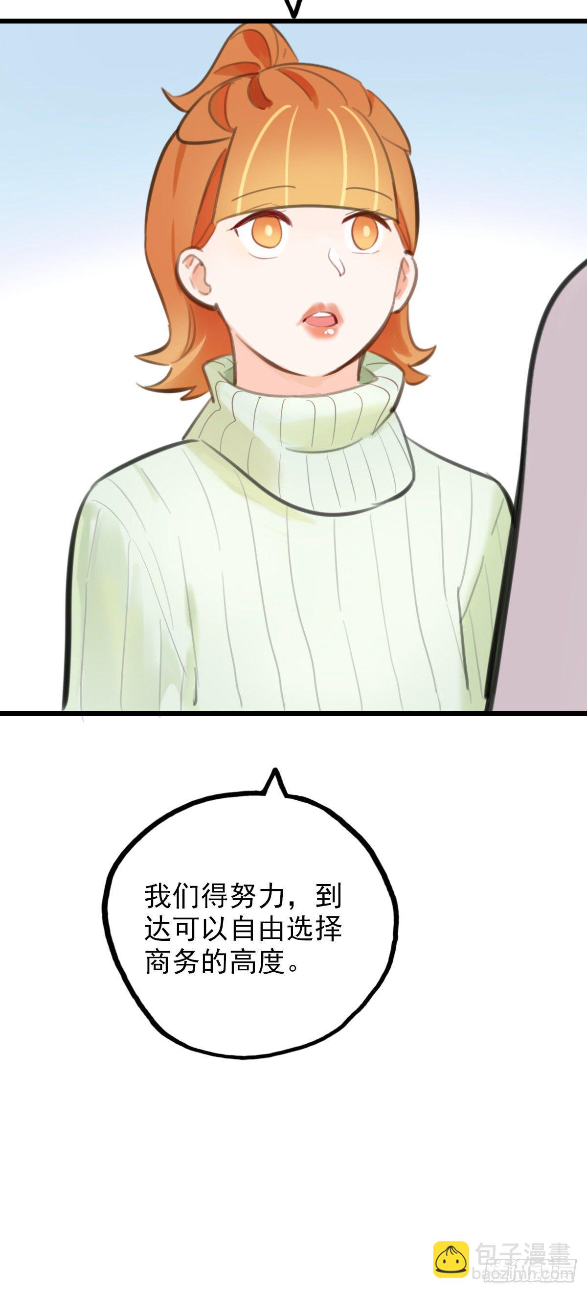 56.有肉吃为什么要吃代餐322
