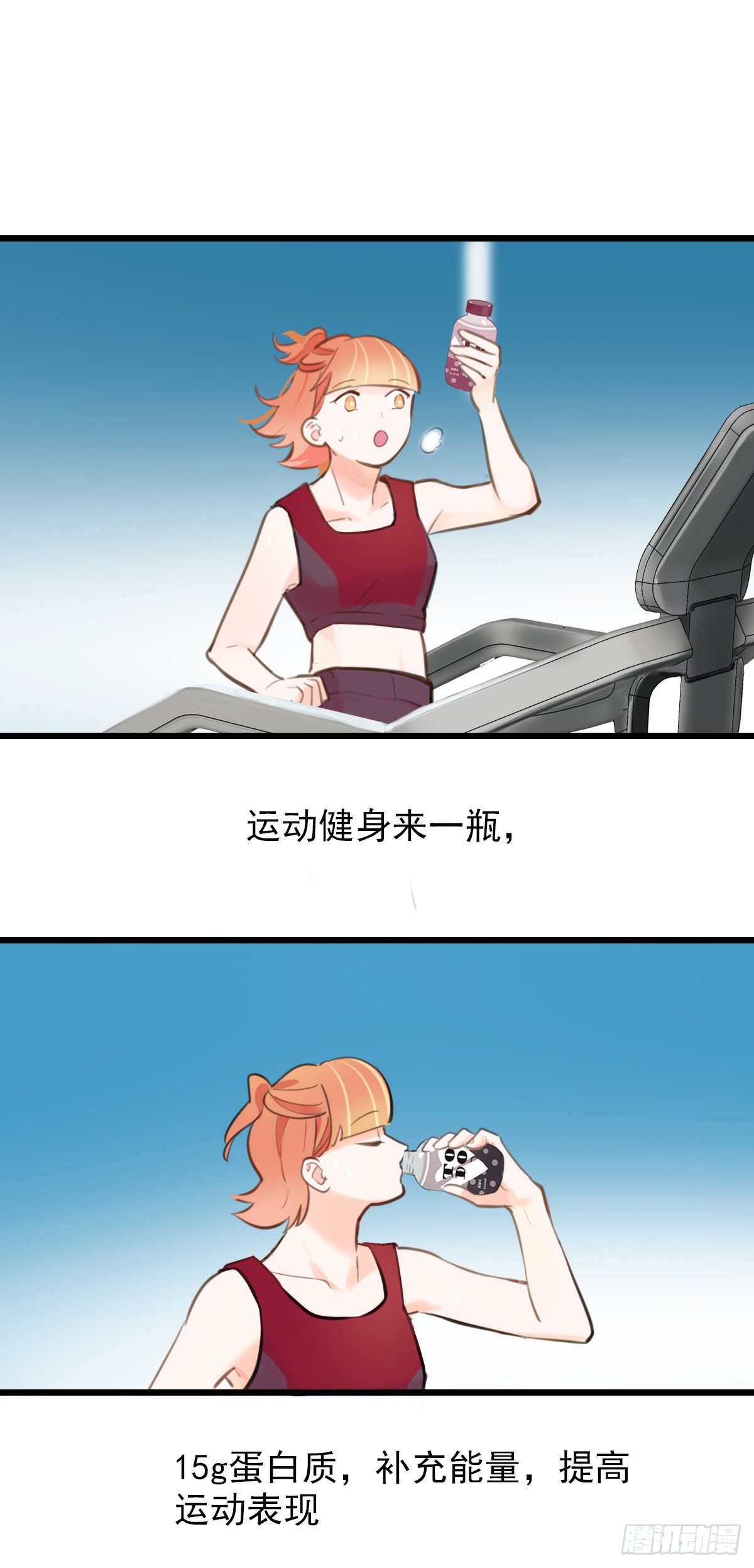 56.有肉吃为什么要吃代餐328
