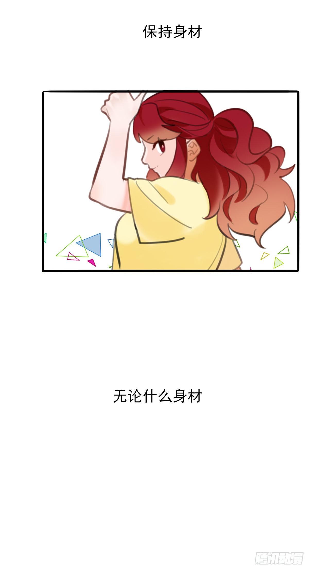 56.有肉吃为什么要吃代餐335