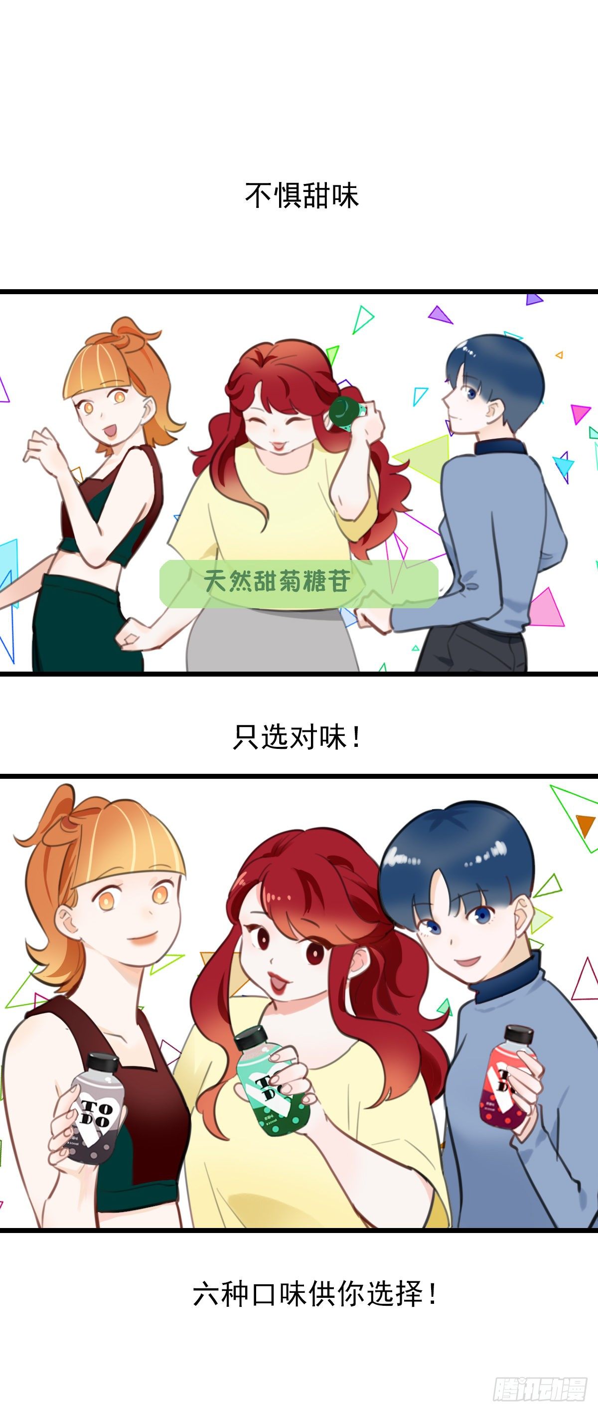 56.有肉吃为什么要吃代餐336