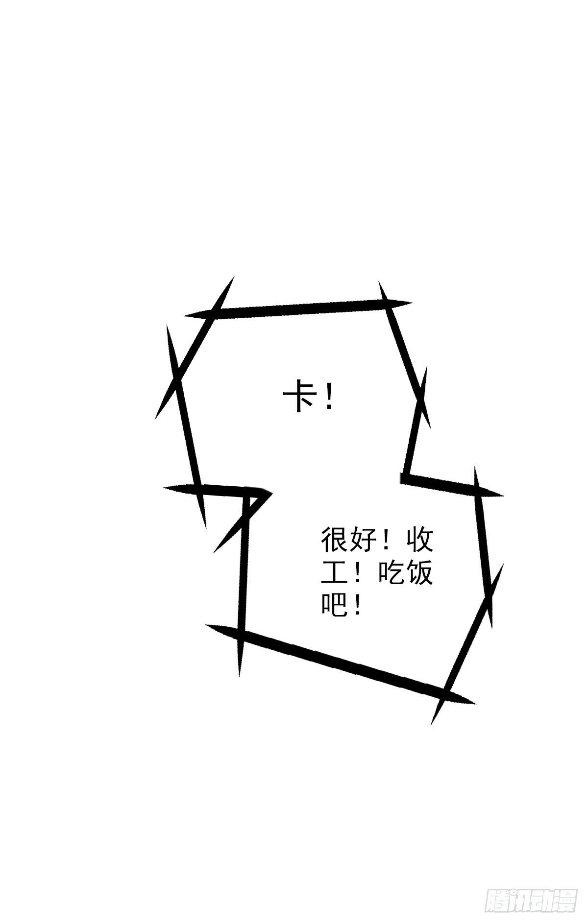 56.有肉吃为什么要吃代餐337