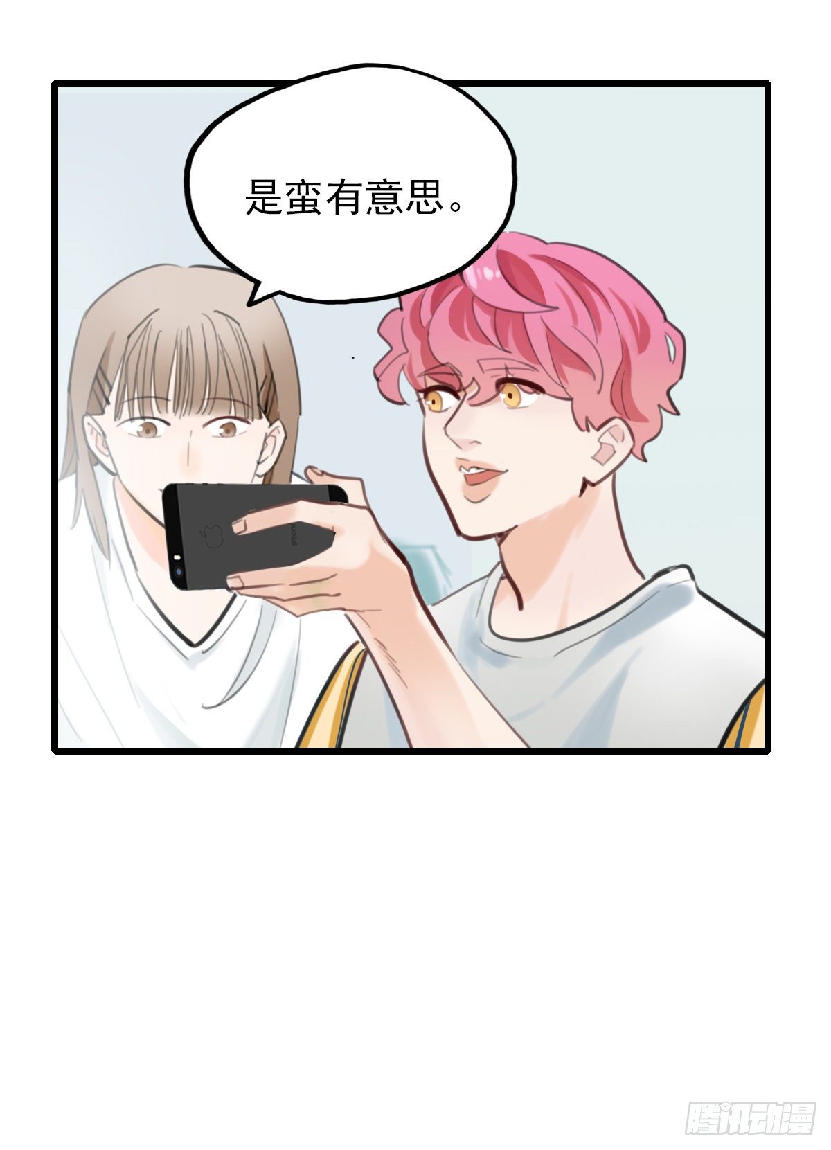 56.有肉吃为什么要吃代餐341