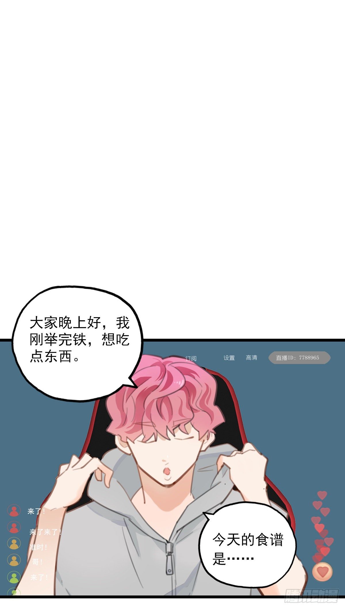56.有肉吃为什么要吃代餐343