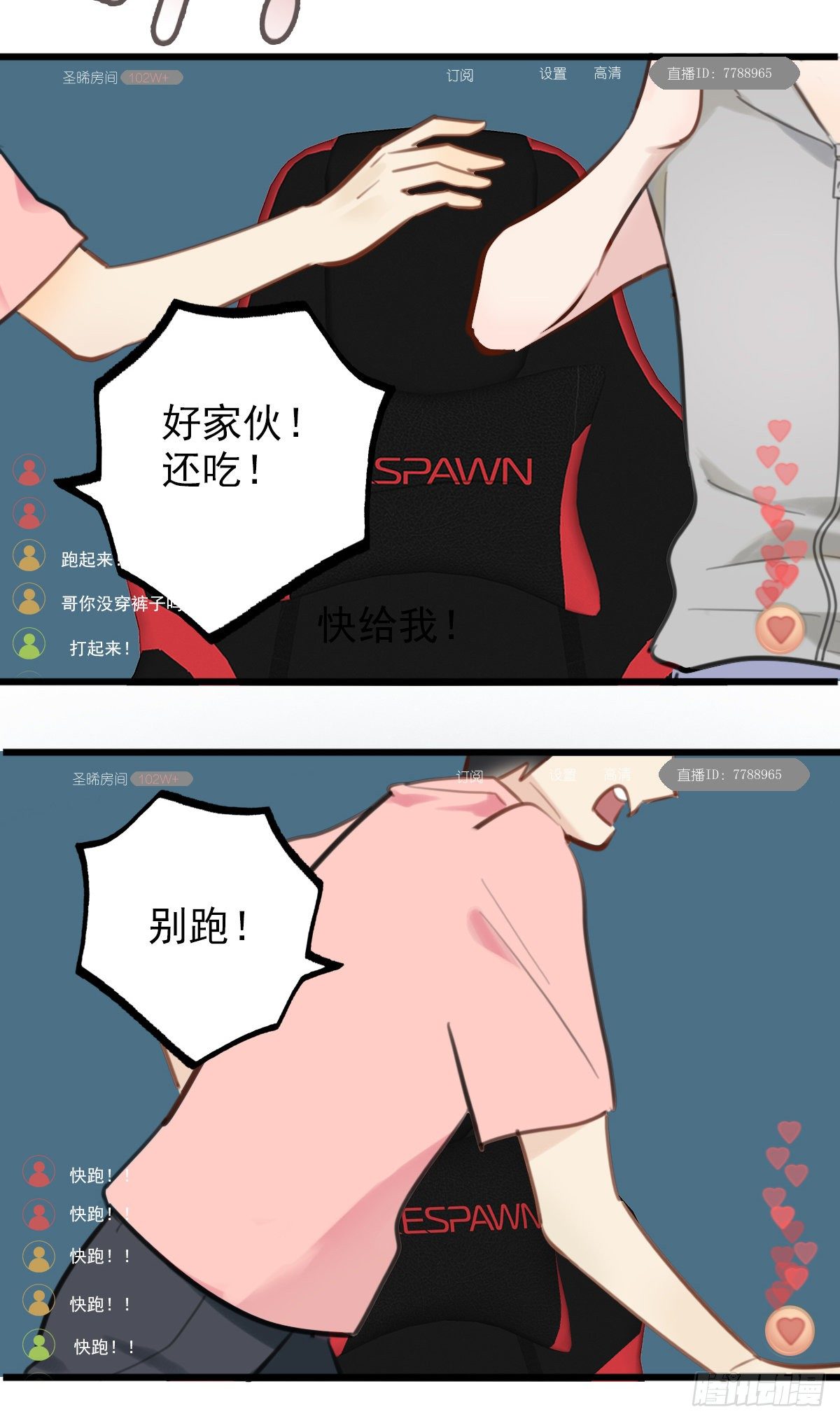 56.有肉吃为什么要吃代餐349