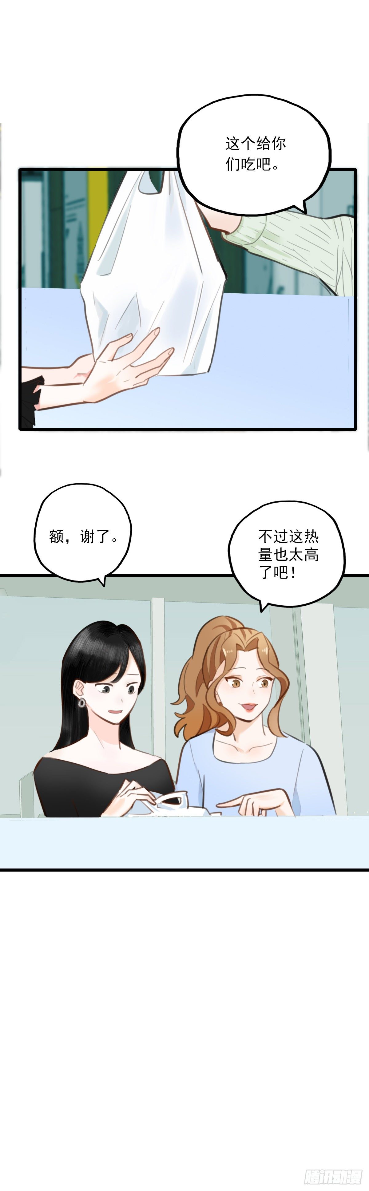 56.有肉吃为什么要吃代餐35