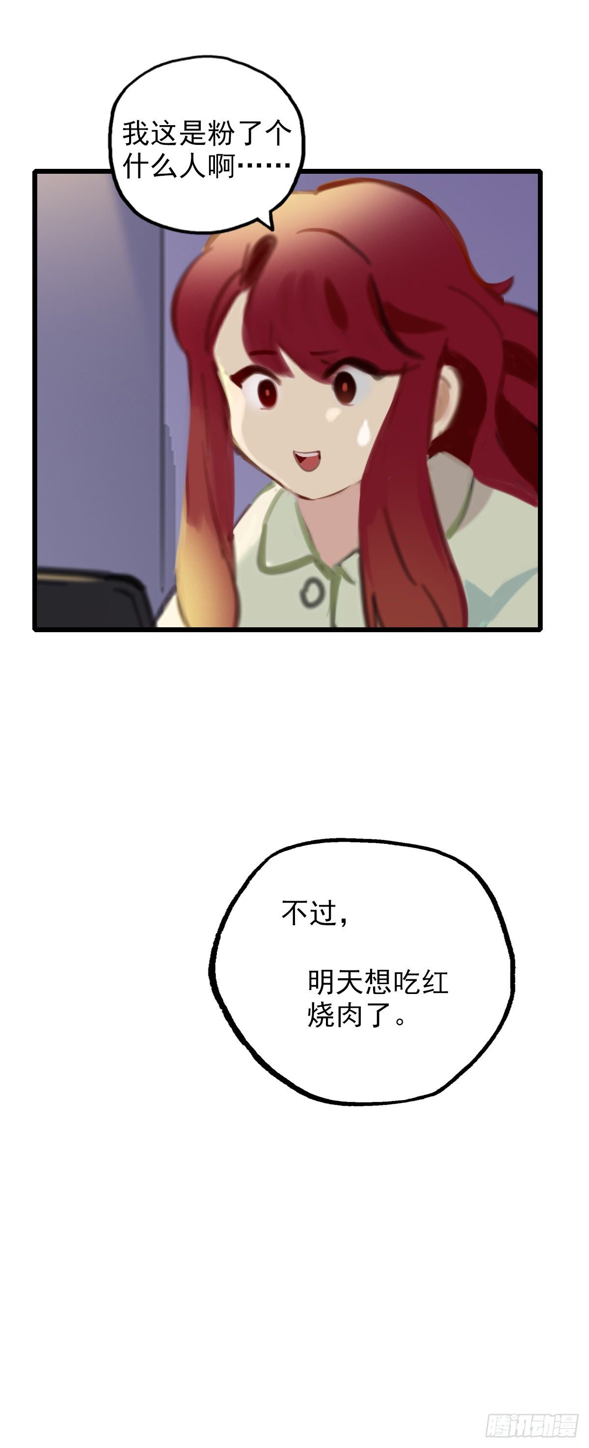 56.有肉吃为什么要吃代餐357