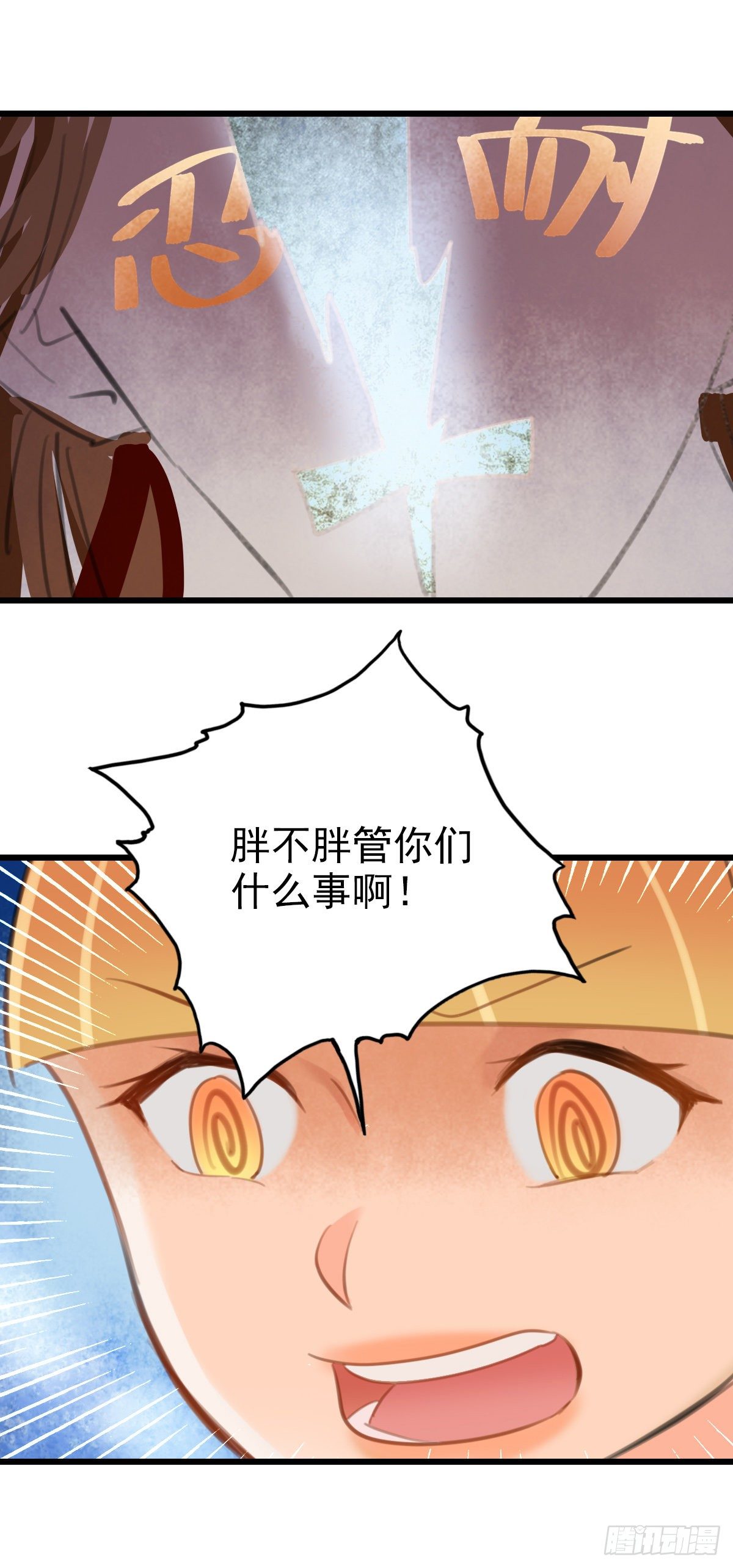 56.有肉吃为什么要吃代餐38