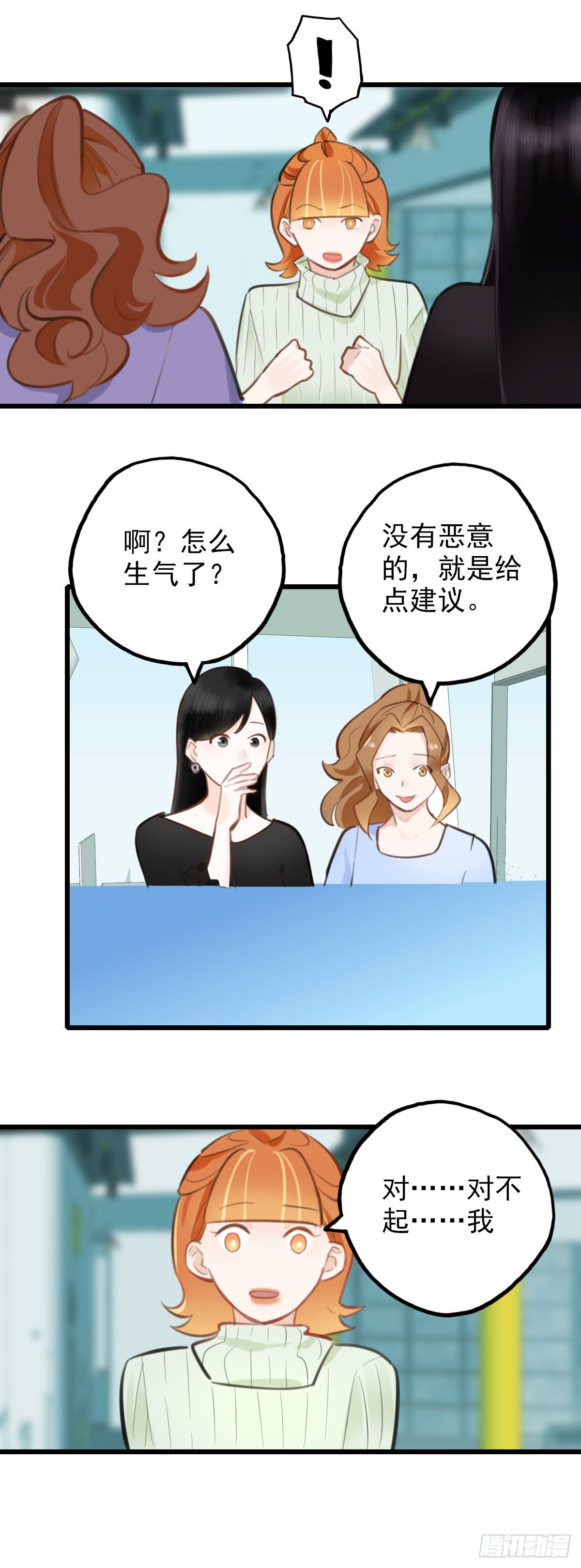 56.有肉吃为什么要吃代餐39