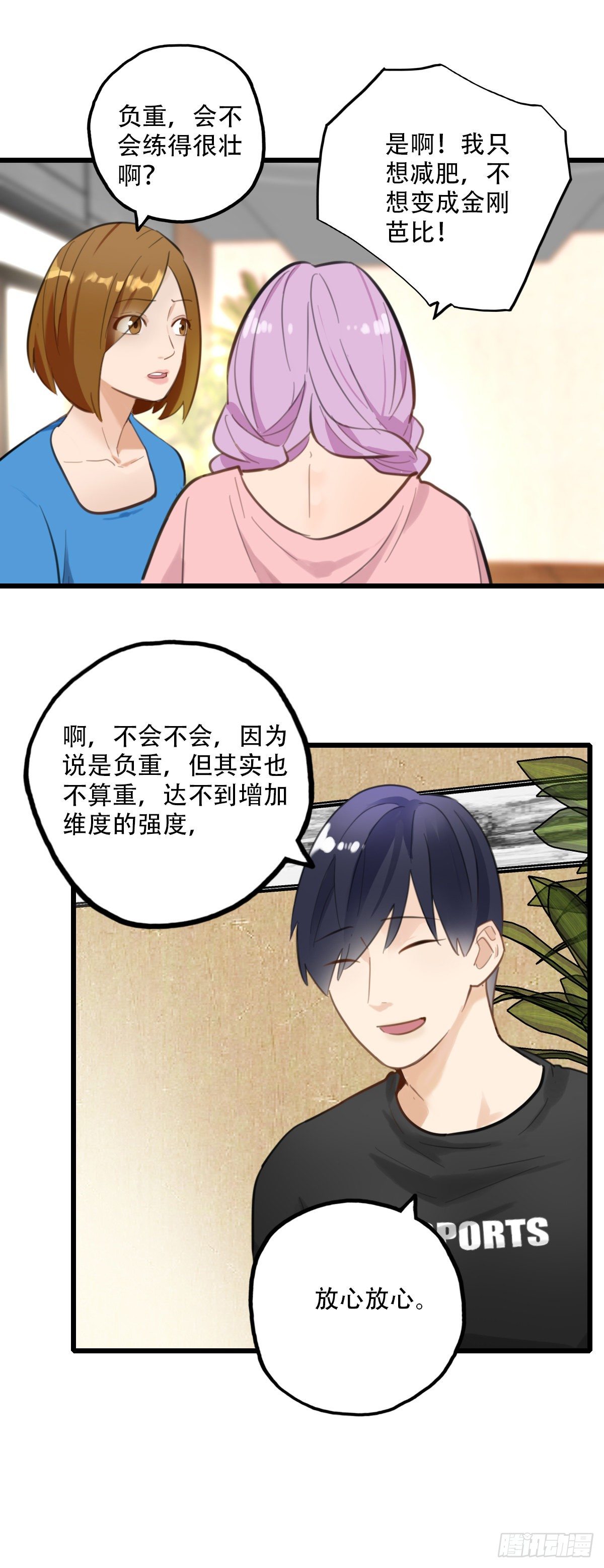 63.成年人两手都要抓315