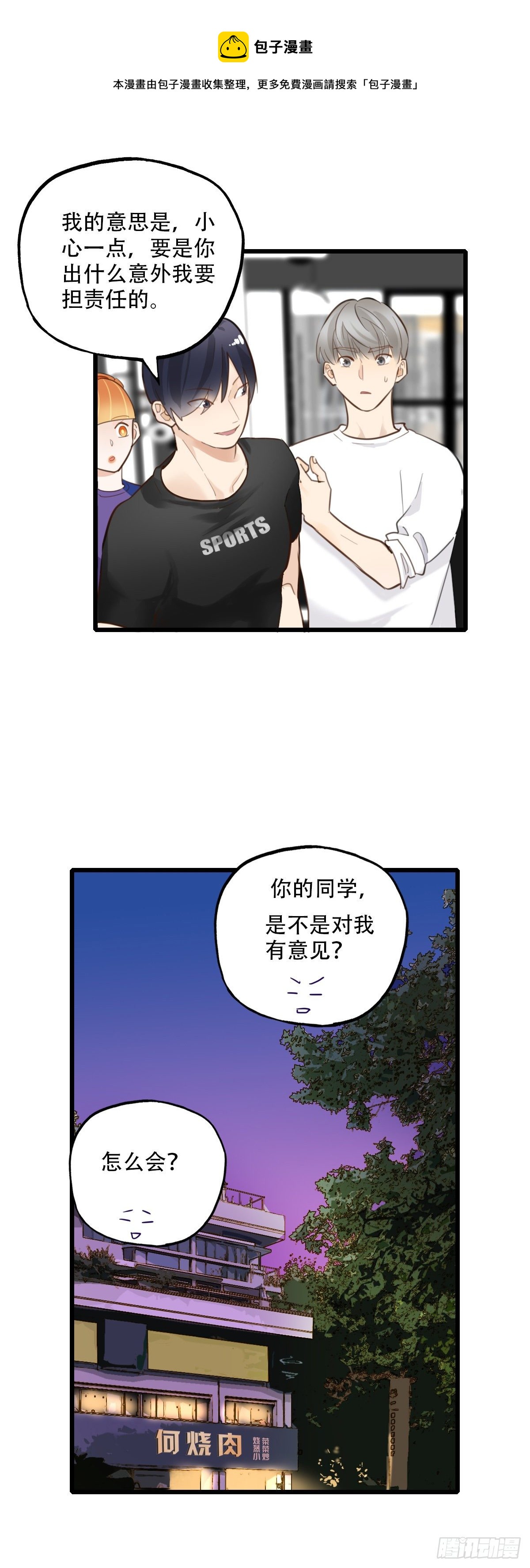 64.成年人两手都要抓40