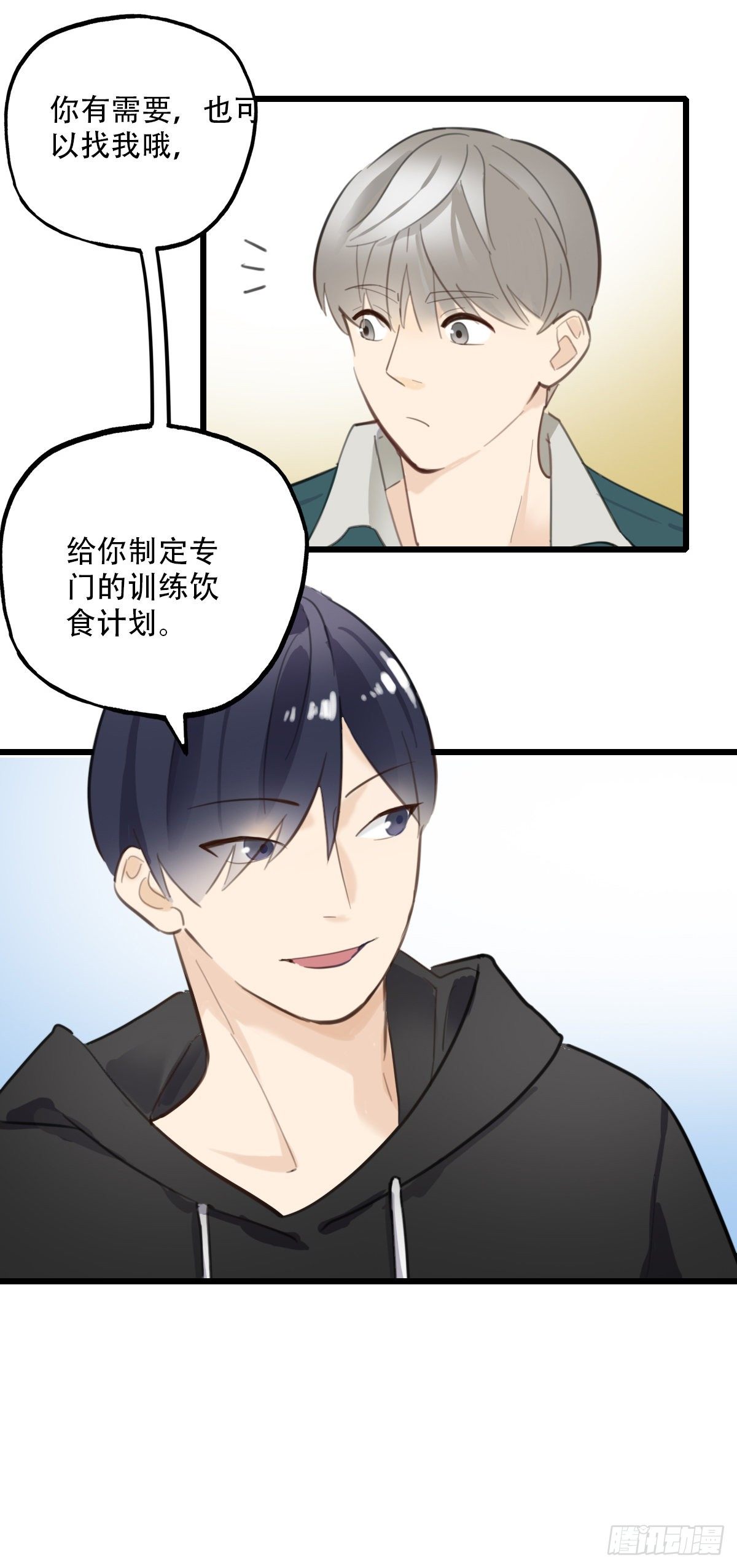 64.成年人两手都要抓411
