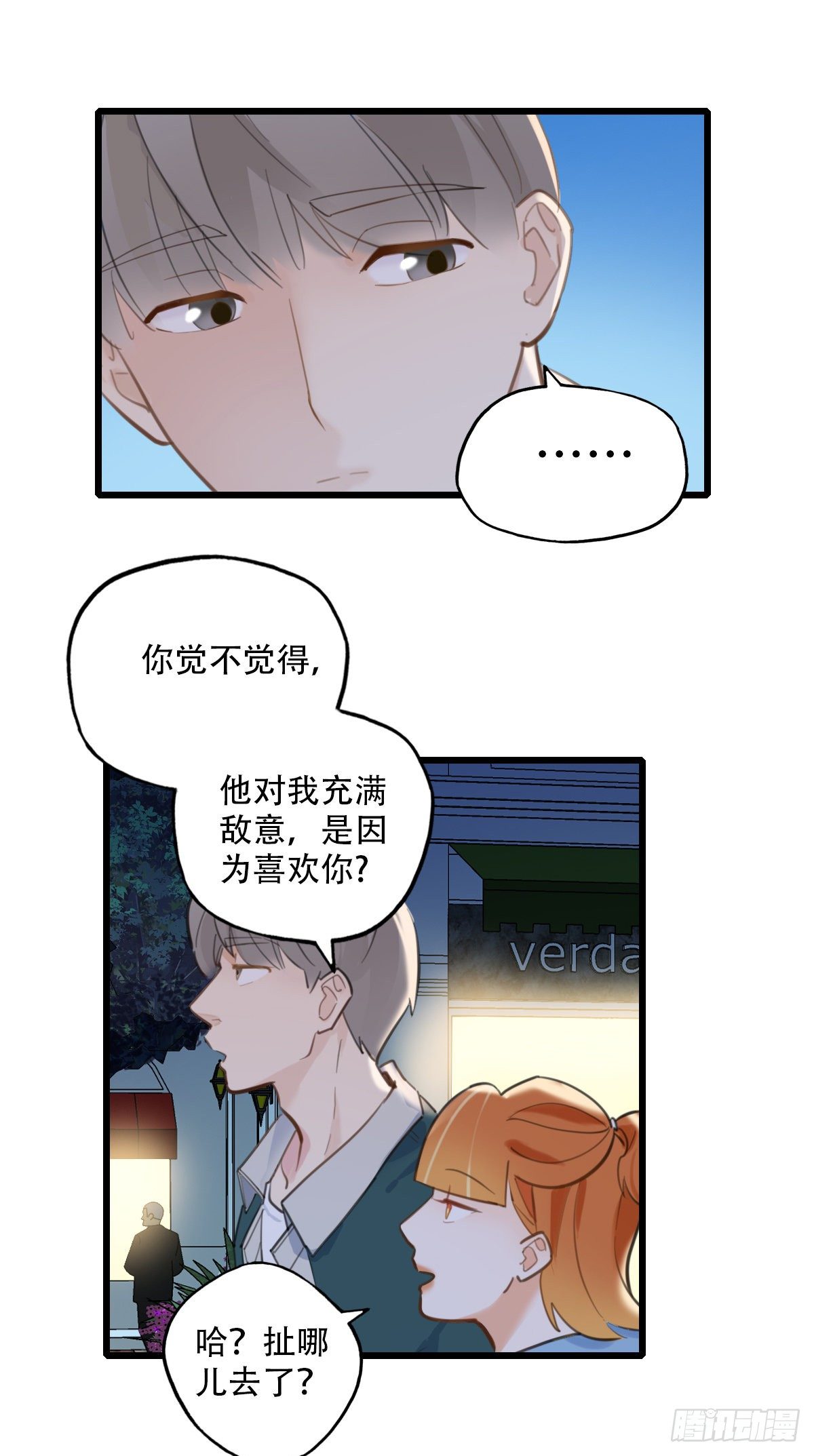 64.成年人两手都要抓413