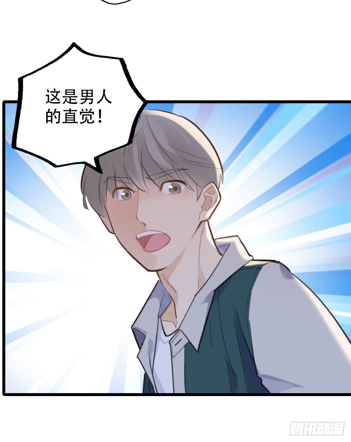 64.成年人两手都要抓414