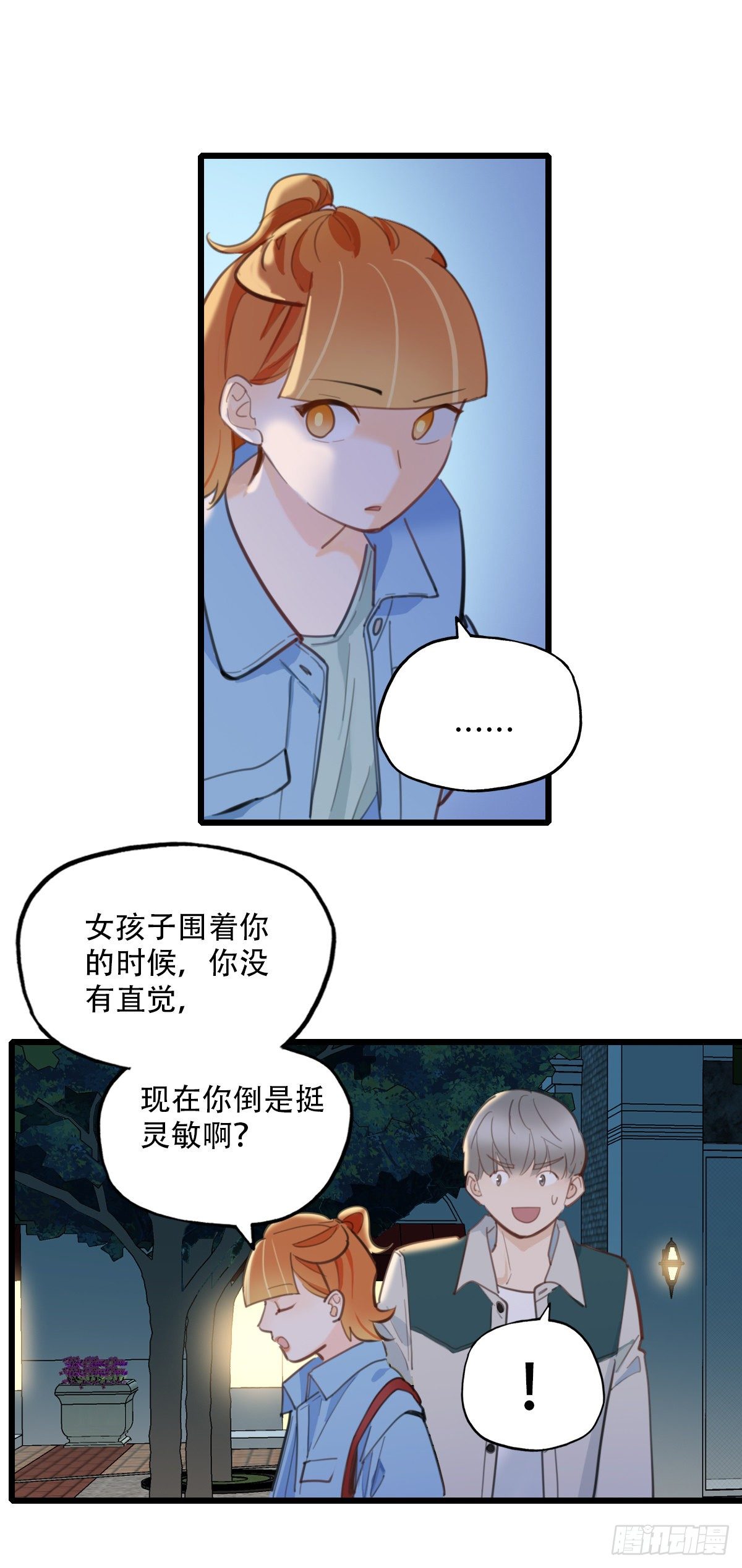 64.成年人两手都要抓415
