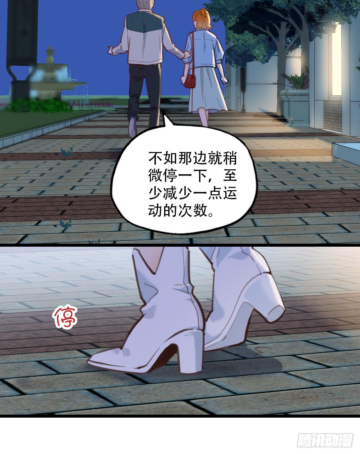 64.成年人两手都要抓417